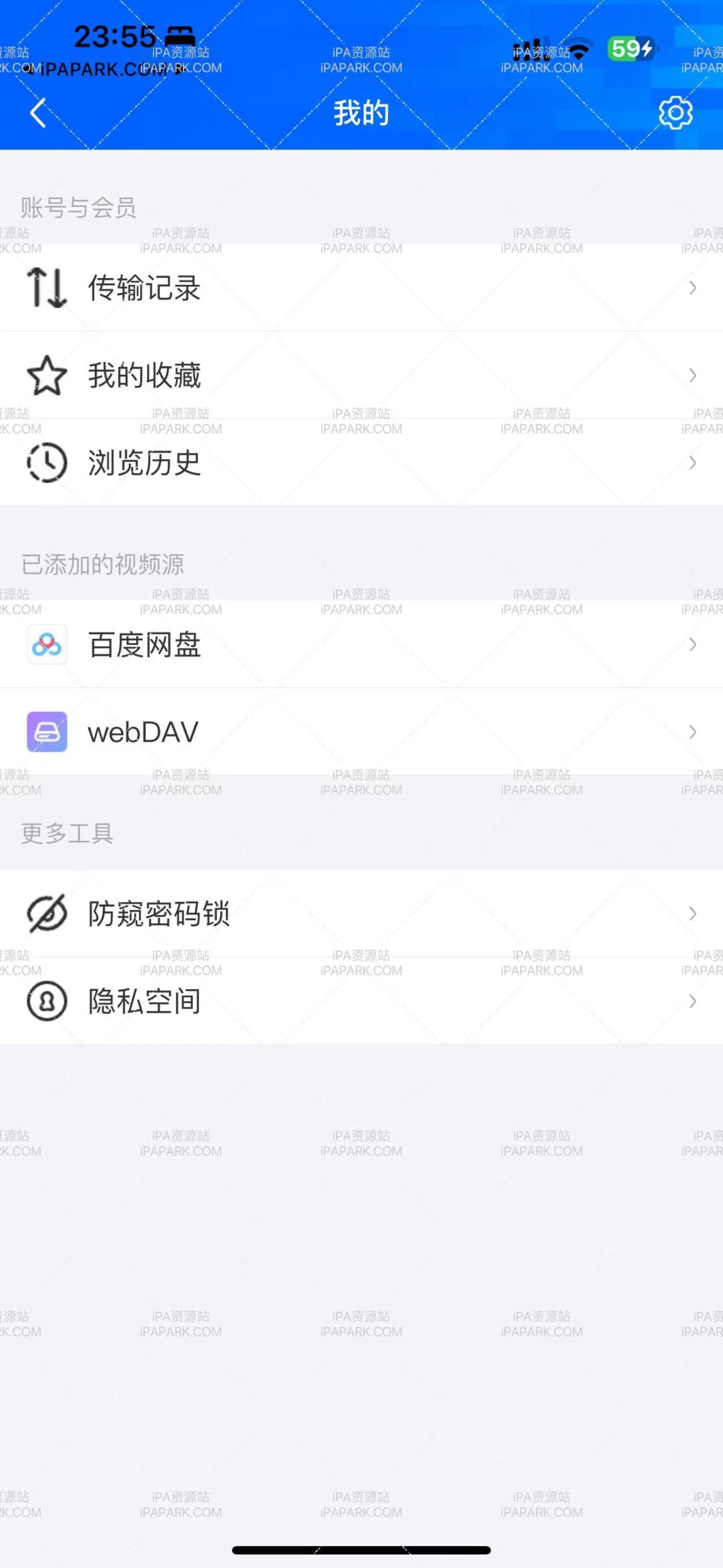 图片[2]-磁力宅播放器 24.04.18-iPA资源站