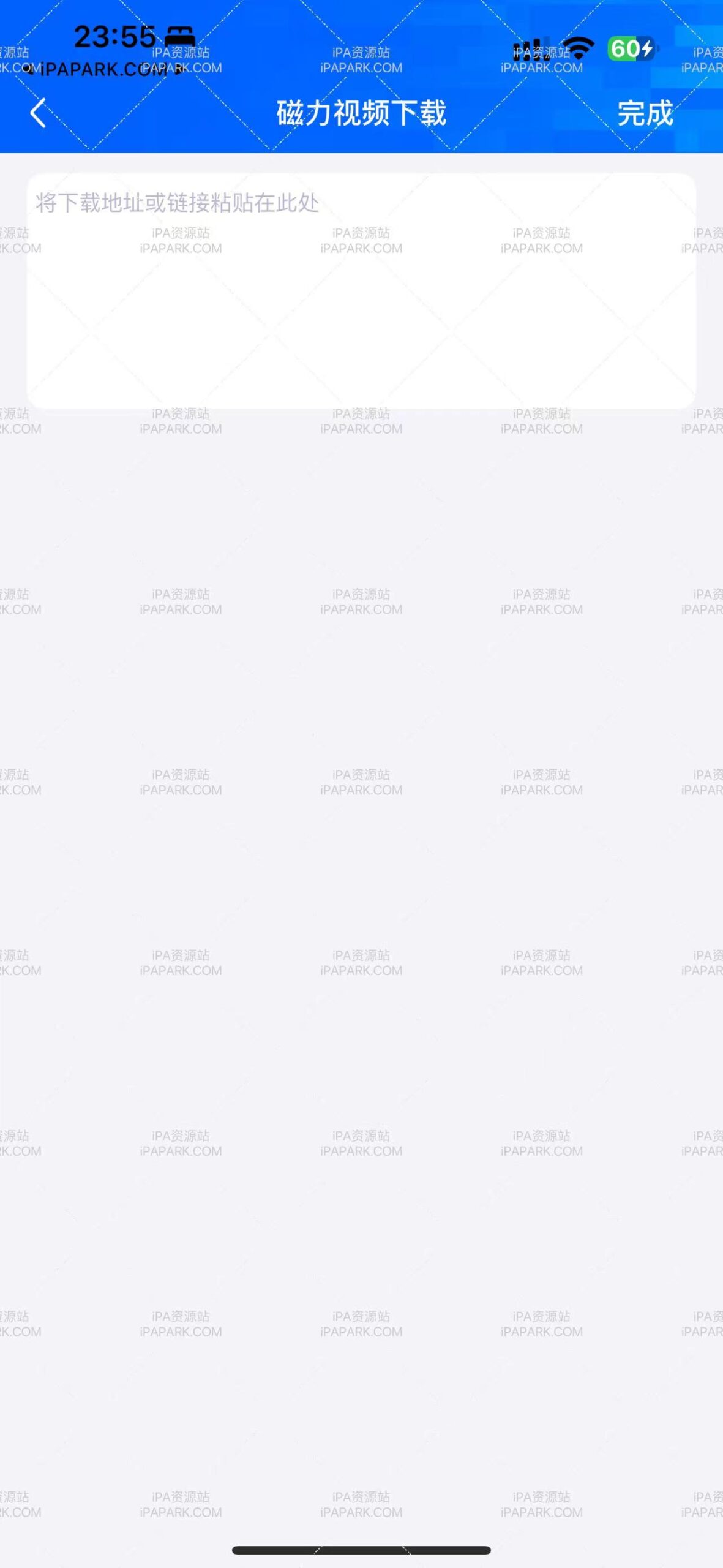 图片[4]-磁力宅播放器 24.04.18-iPA资源站