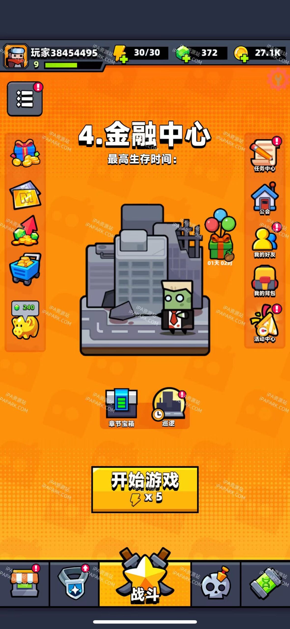 图片[1]-弹壳特工队 2.7.5-iPA资源站