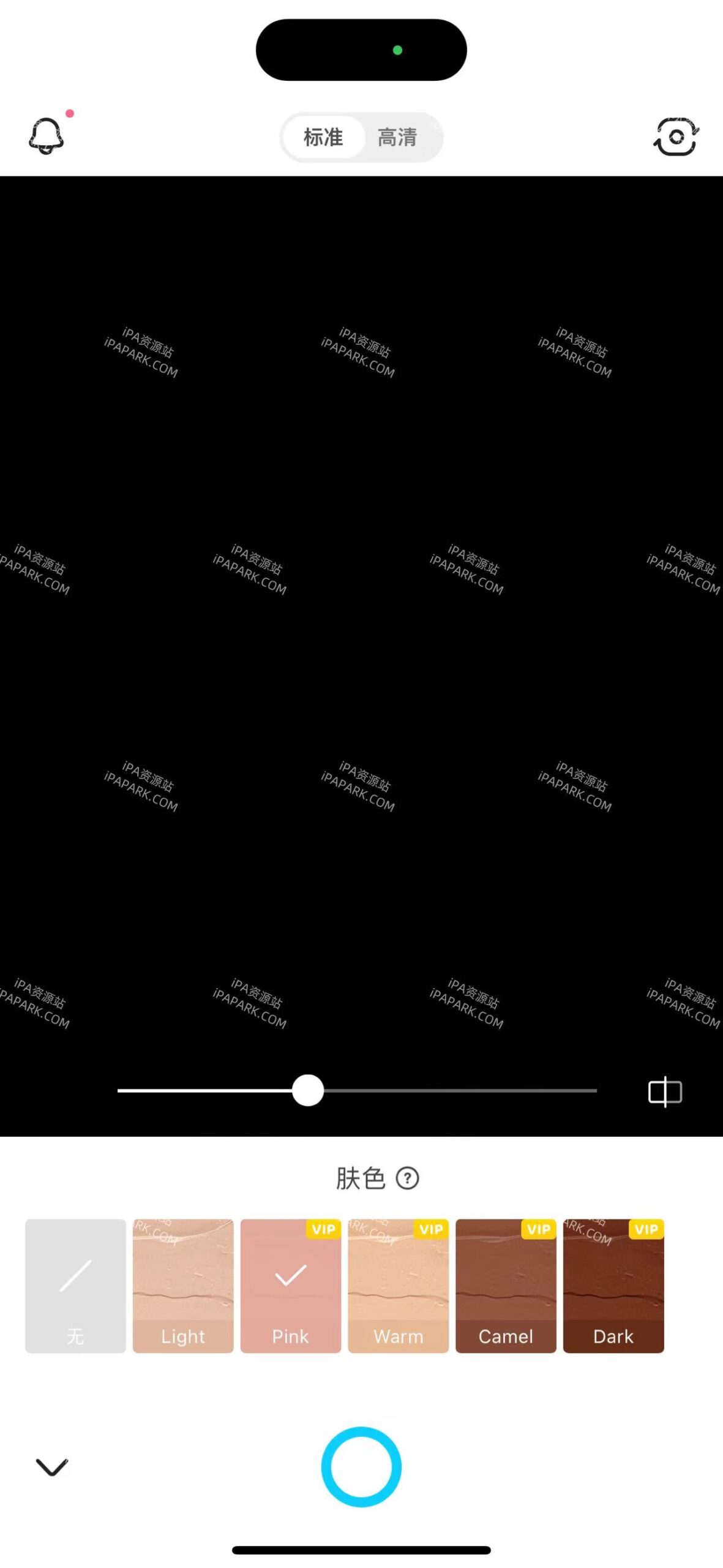 图片[4]-SNOW 13.3.20 Ai相机-iPA资源站