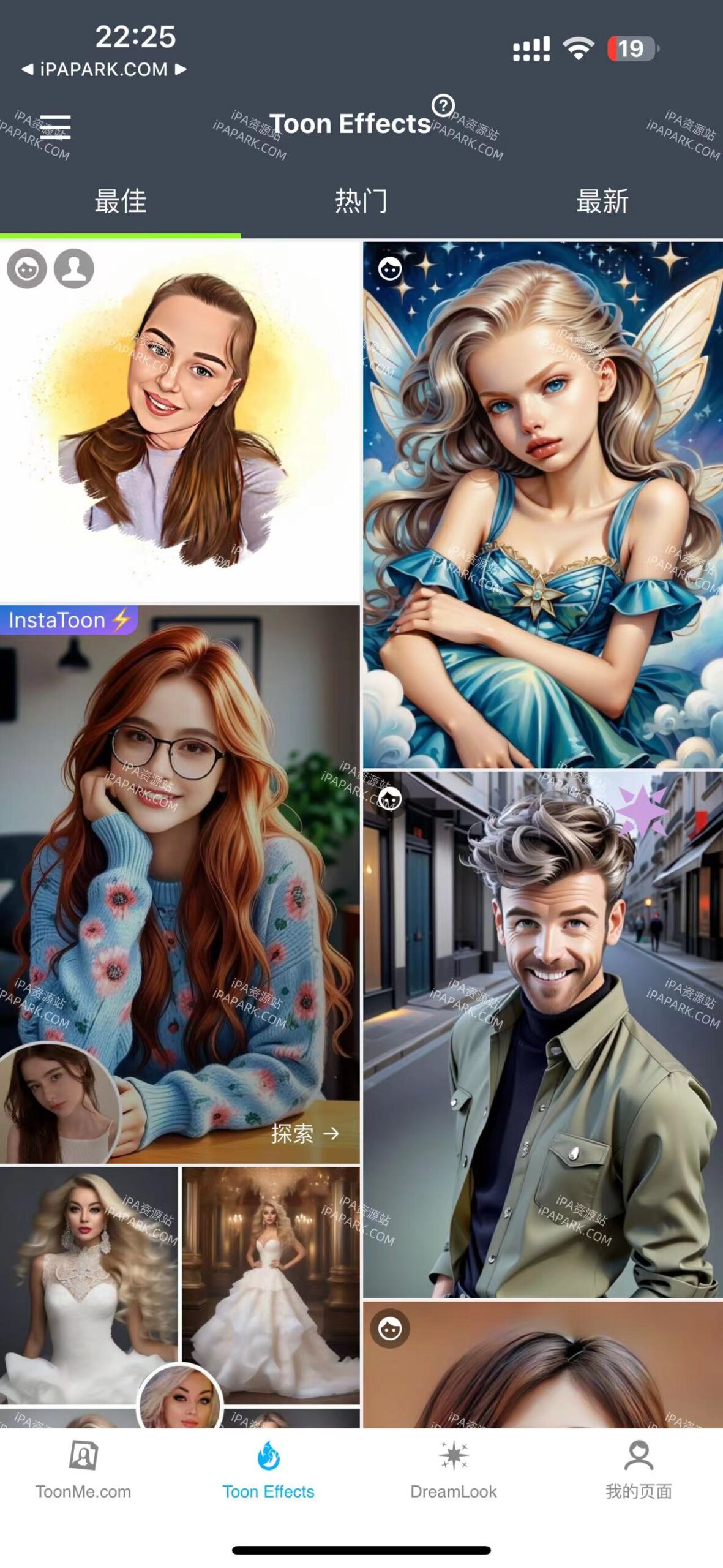 图片[2]-ToonMe 0.11.8 卡通头像制作工具-iPA资源站