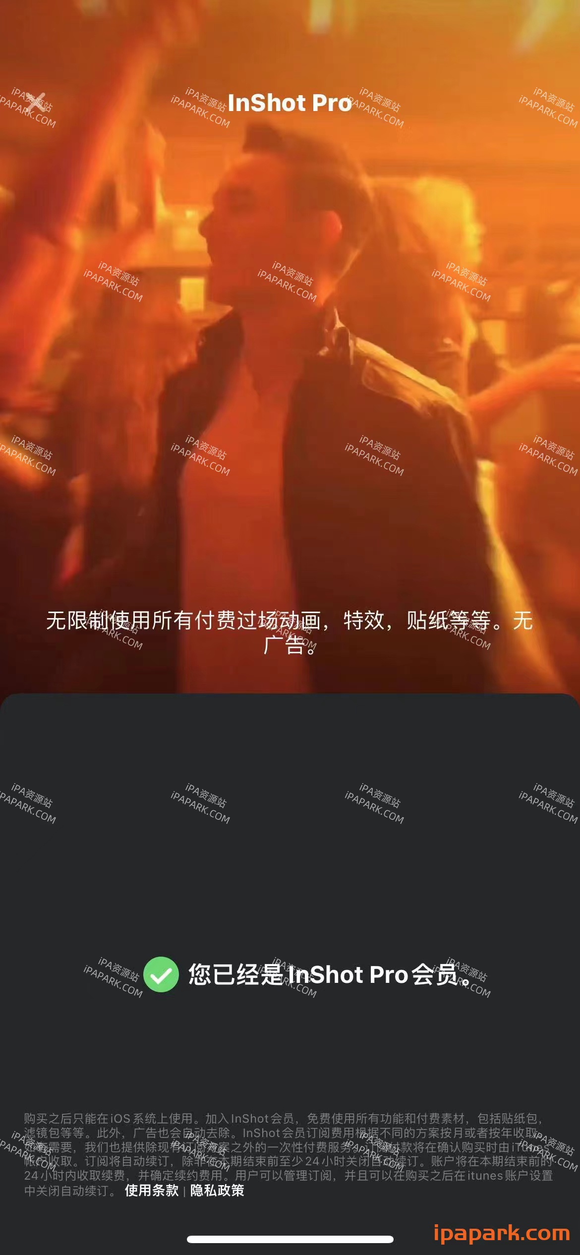 图片[2]-inshot 1.79.0 视频剪辑制作-iPA资源站