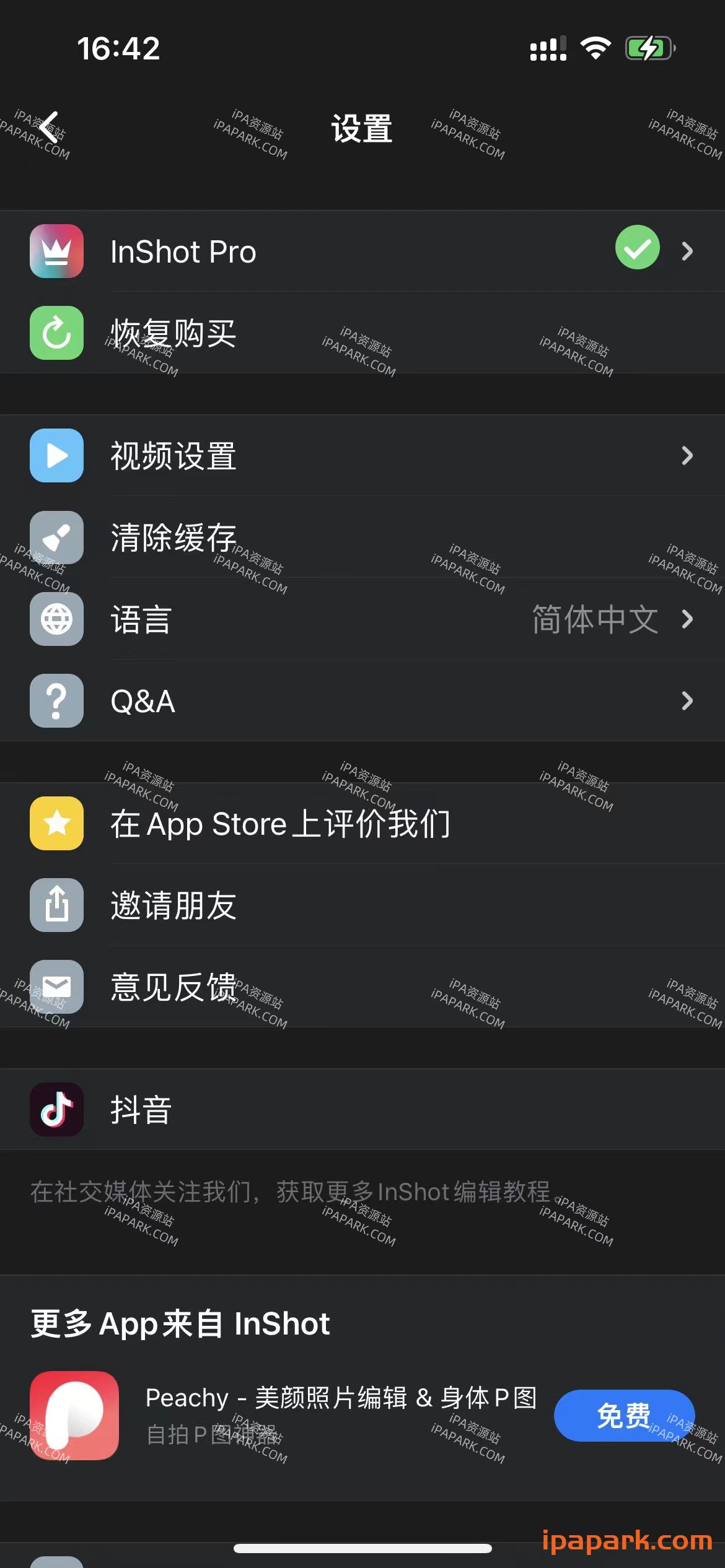图片[1]-inshot 1.79.0 视频剪辑制作-iPA资源站