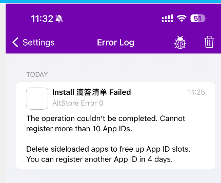 评论图片-iPA资源站