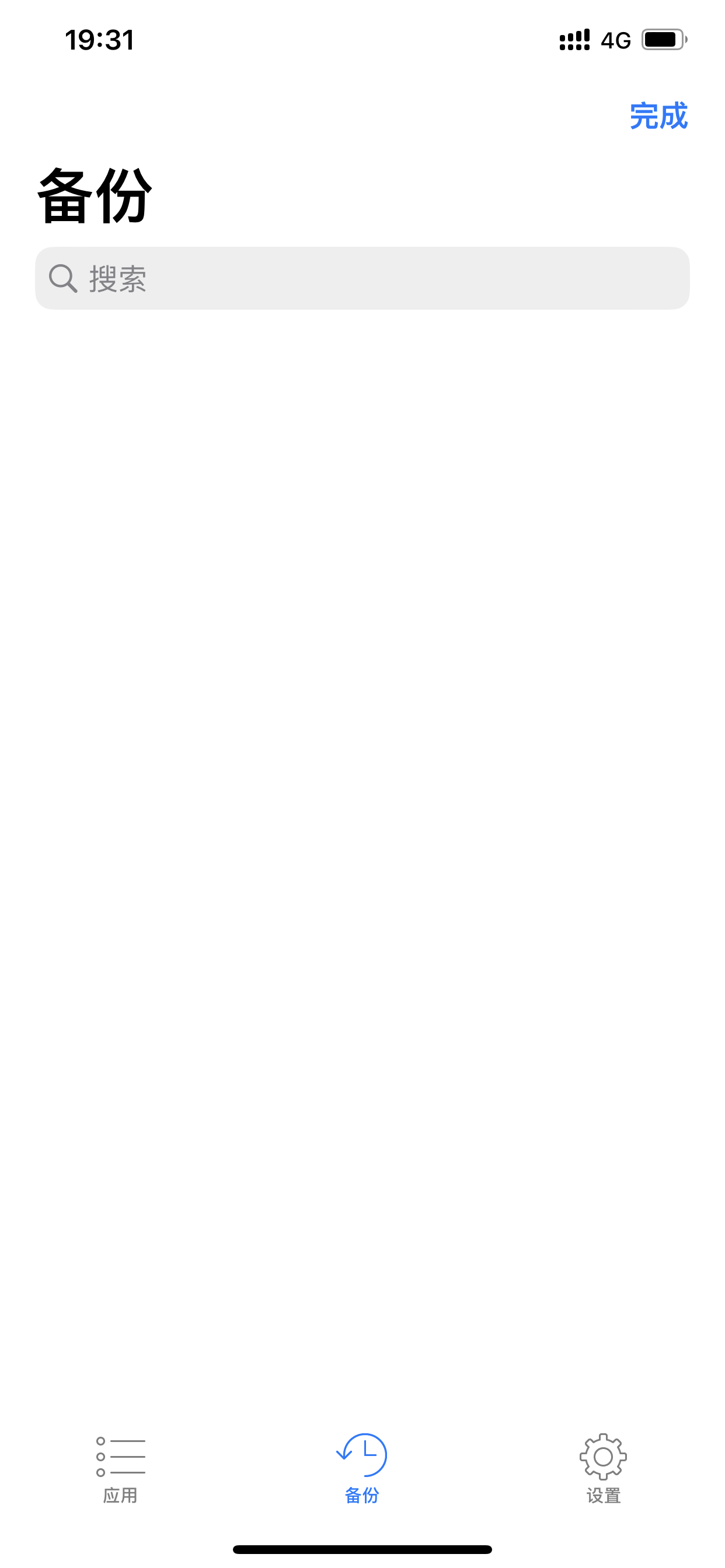 评论图片-iPA资源站