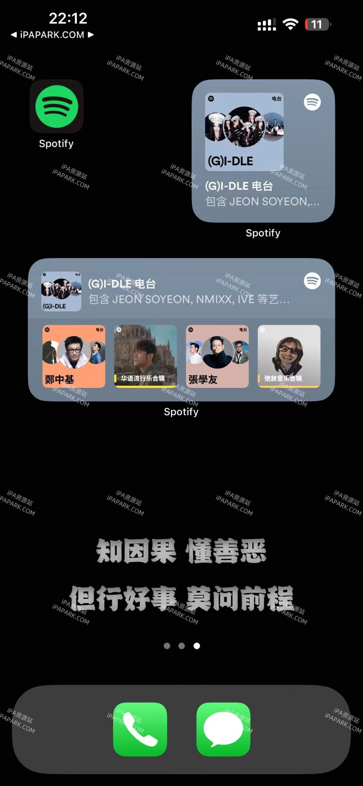 图片[2]-Spotify 9.0.56 音乐播放器-iPA资源站