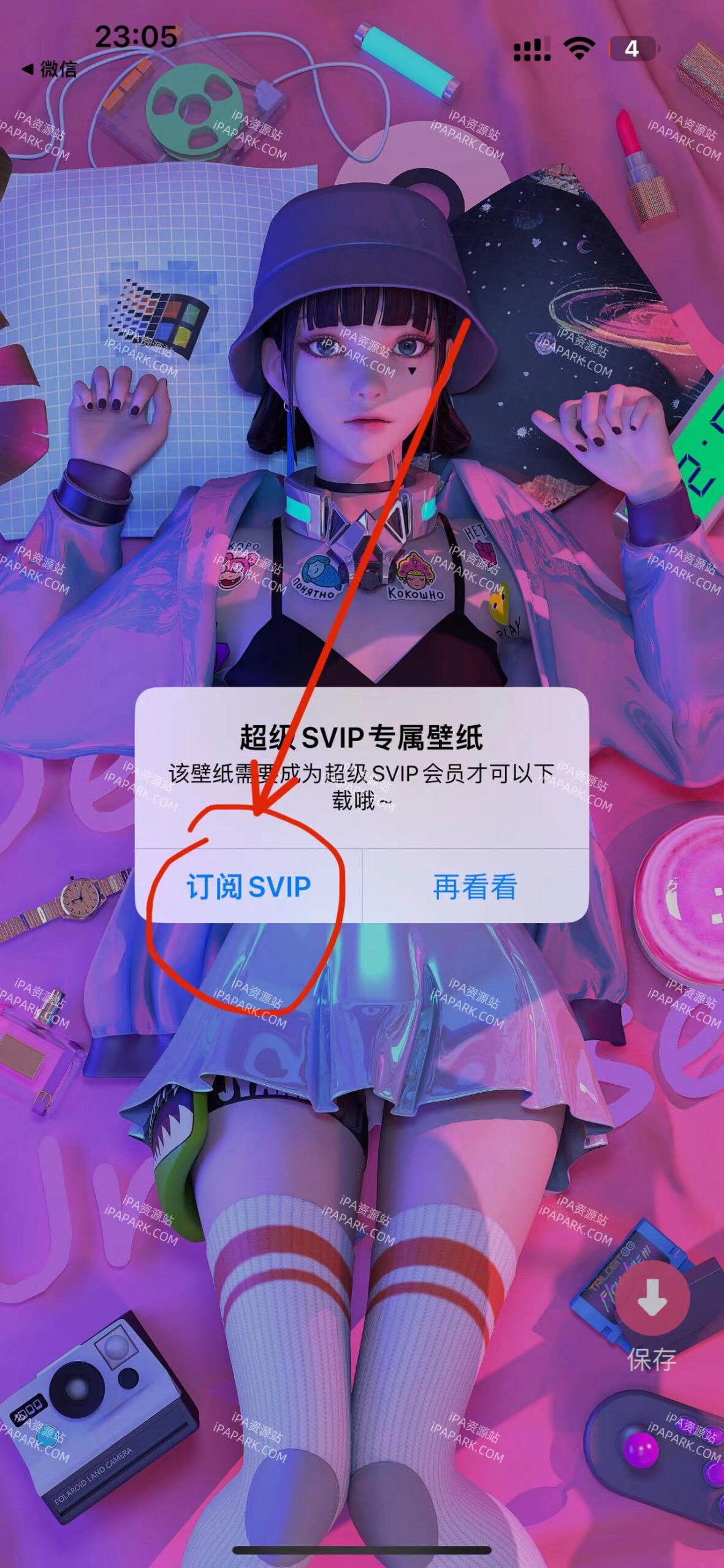 图片[2]-壁纸 4.5.6-iPA资源站