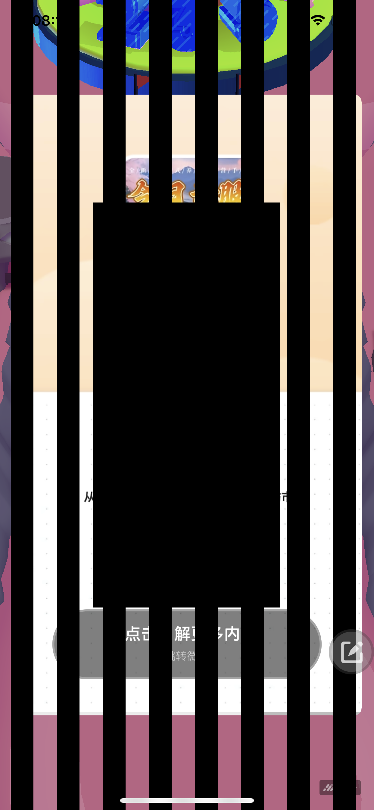 评论图片-iPA资源站