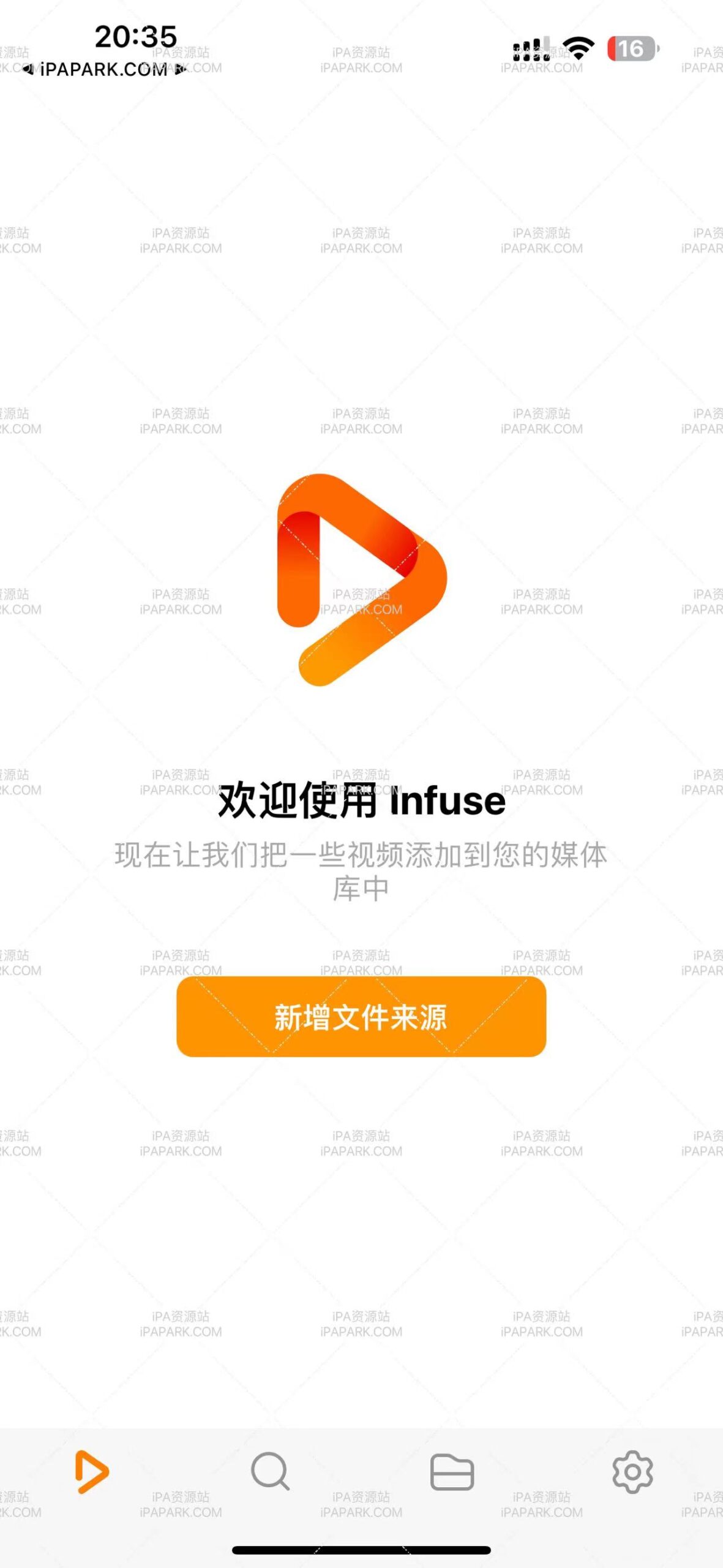 图片[1]-Infuse Pro 7.7.5 视频播放器-iPA资源站