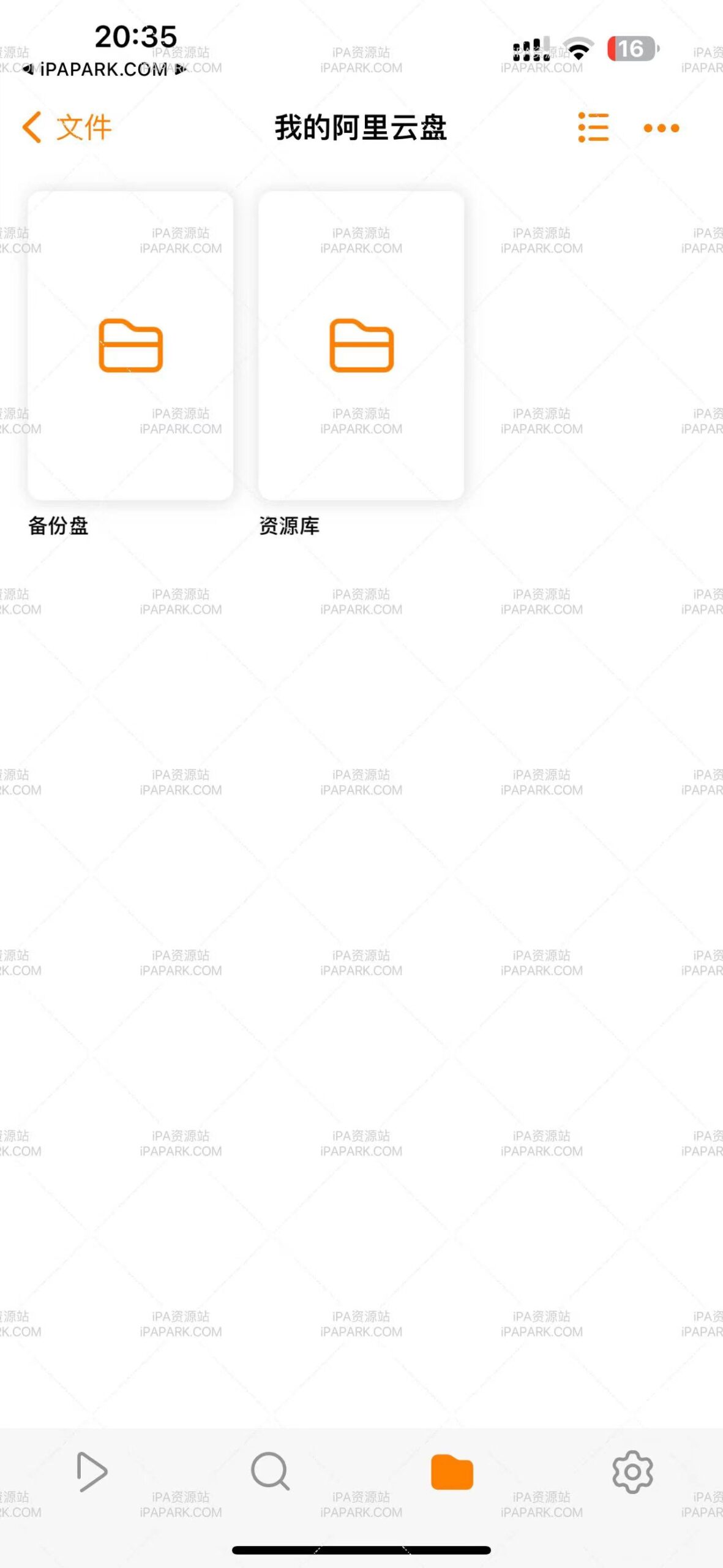 图片[2]-Infuse Pro 7.7.5 视频播放器-iPA资源站