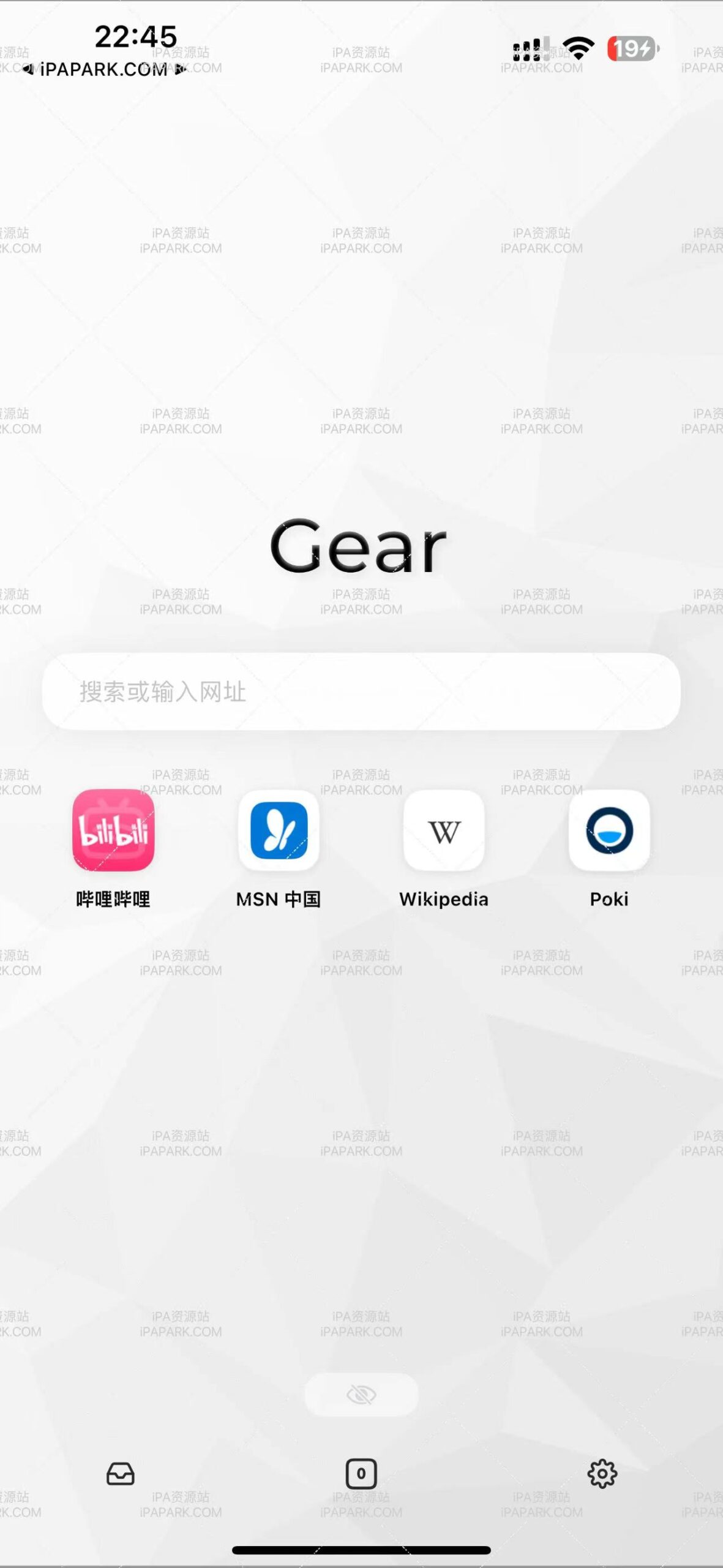图片[1]-Gear 浏览器 6.13.3-iPA资源站