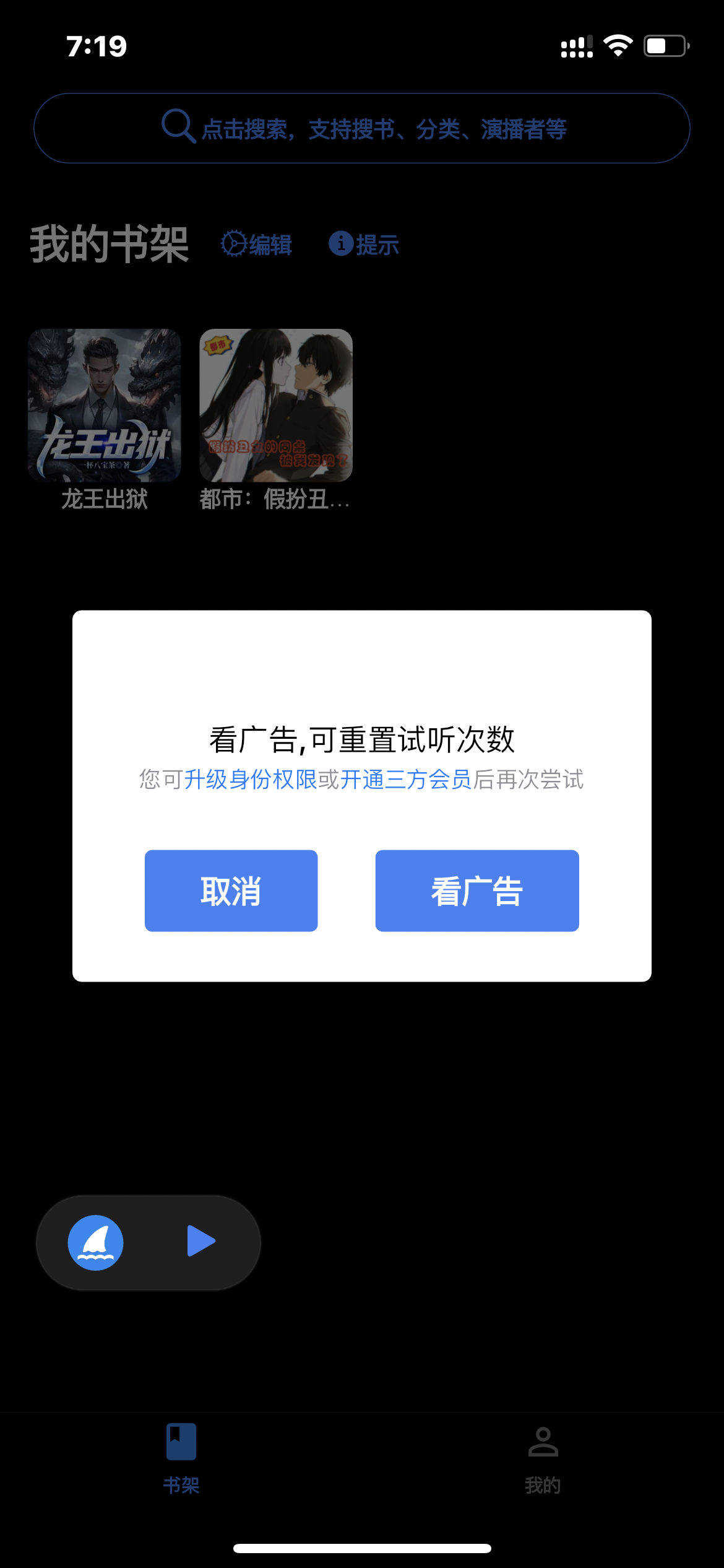 评论图片-iPA资源站