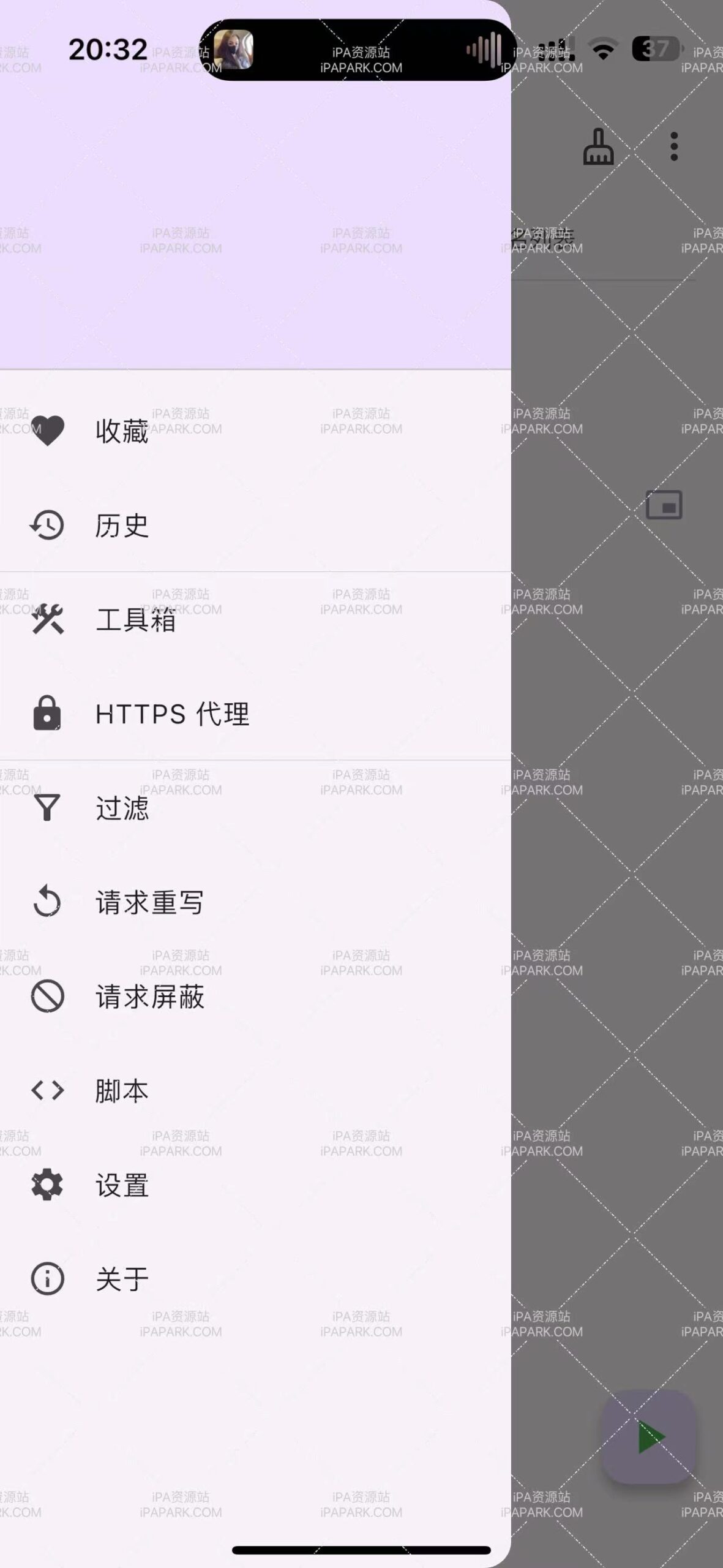 图片[2]-Stream HTTP 1.0.9 抓包工具-iPA资源站