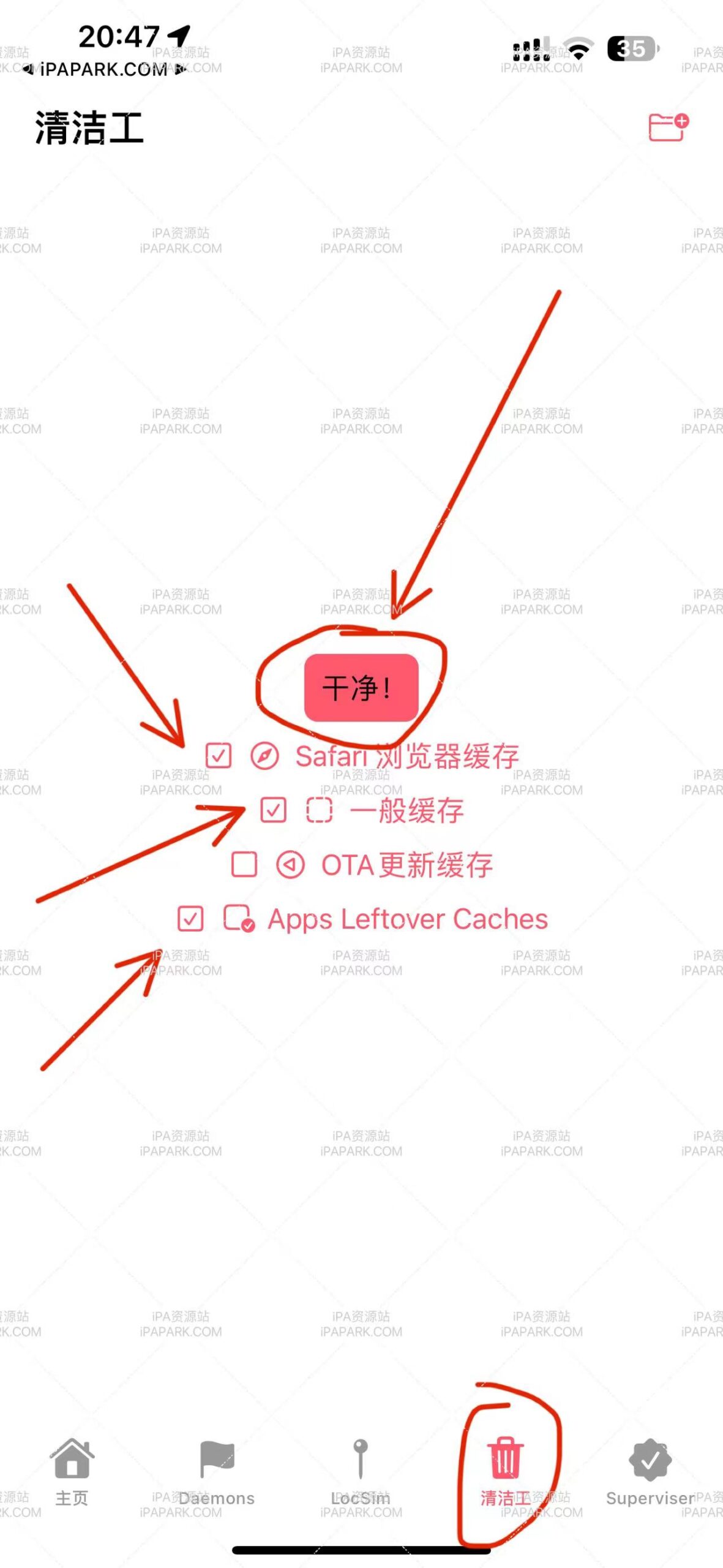 图片[2]-Geranium 1.1.2 天竺葵 多功能工具箱-iPA资源站