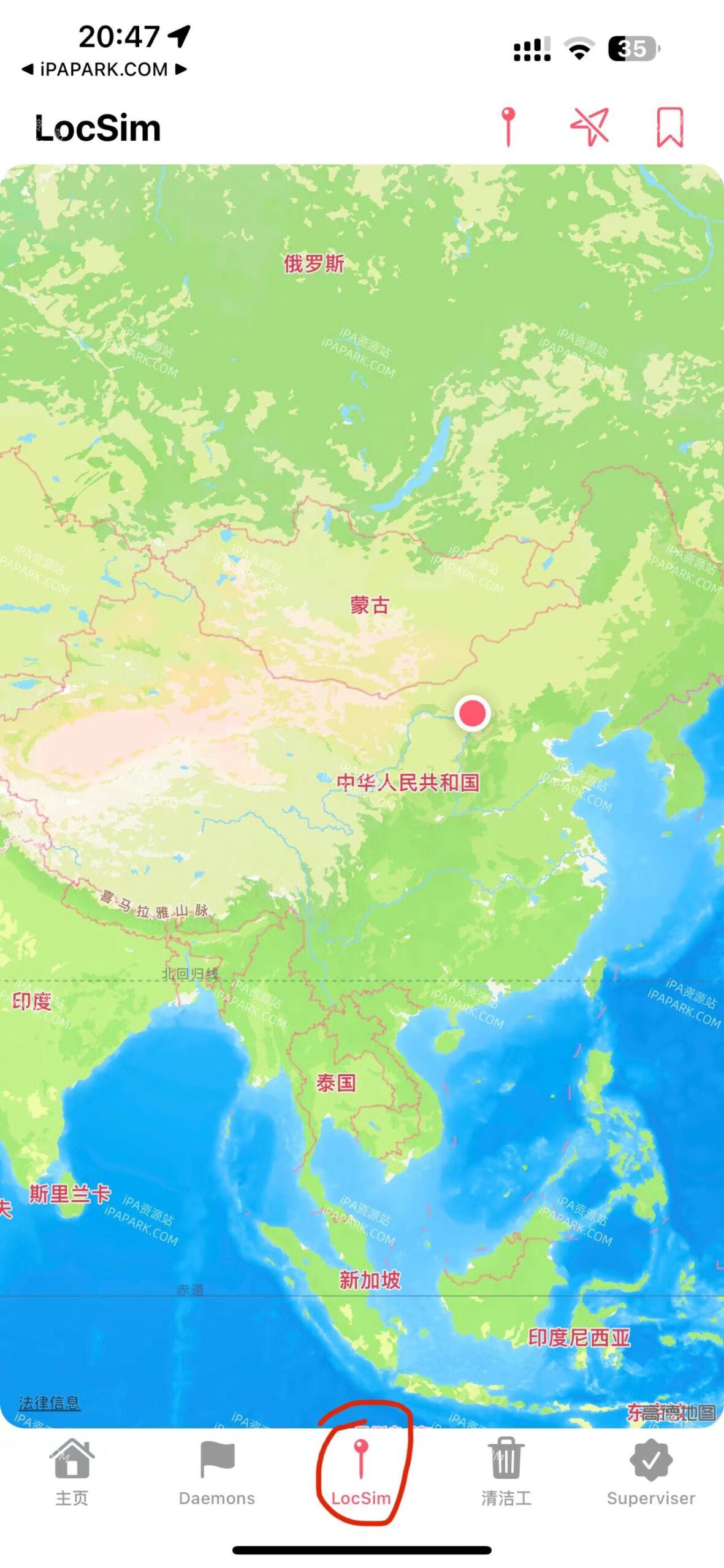 图片[1]-Geranium 1.1.2 天竺葵 多功能工具箱-iPA资源站