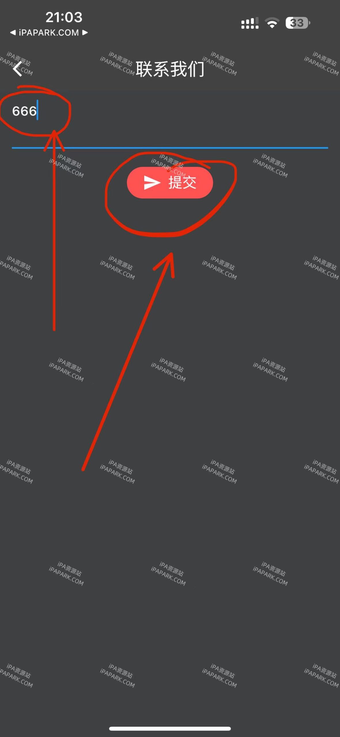 图片[2]-大师兄影视 3.6.5-iPA资源站