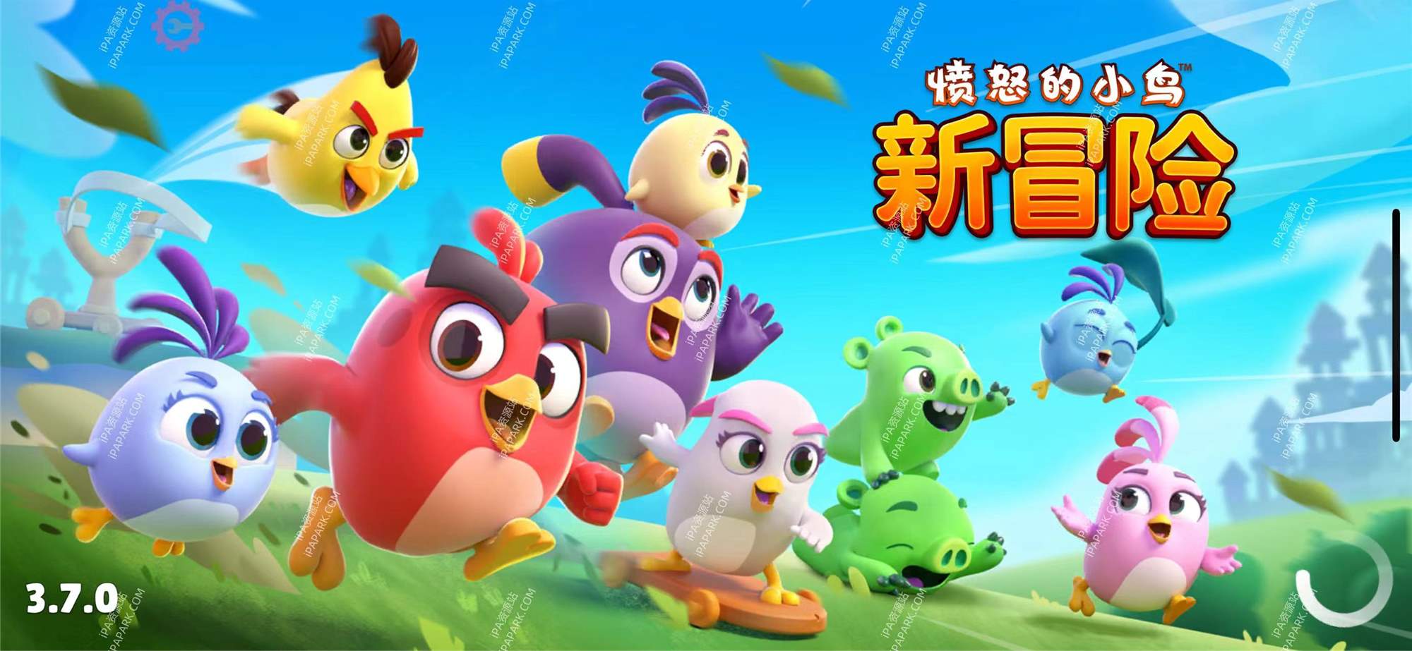 图片[1]-愤怒的小鸟之旅 3.7.0-iPA资源站