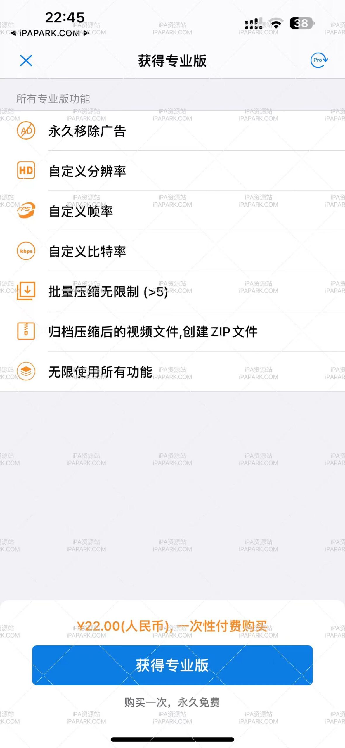 图片[2]-视频压缩 2.21-iPA资源站