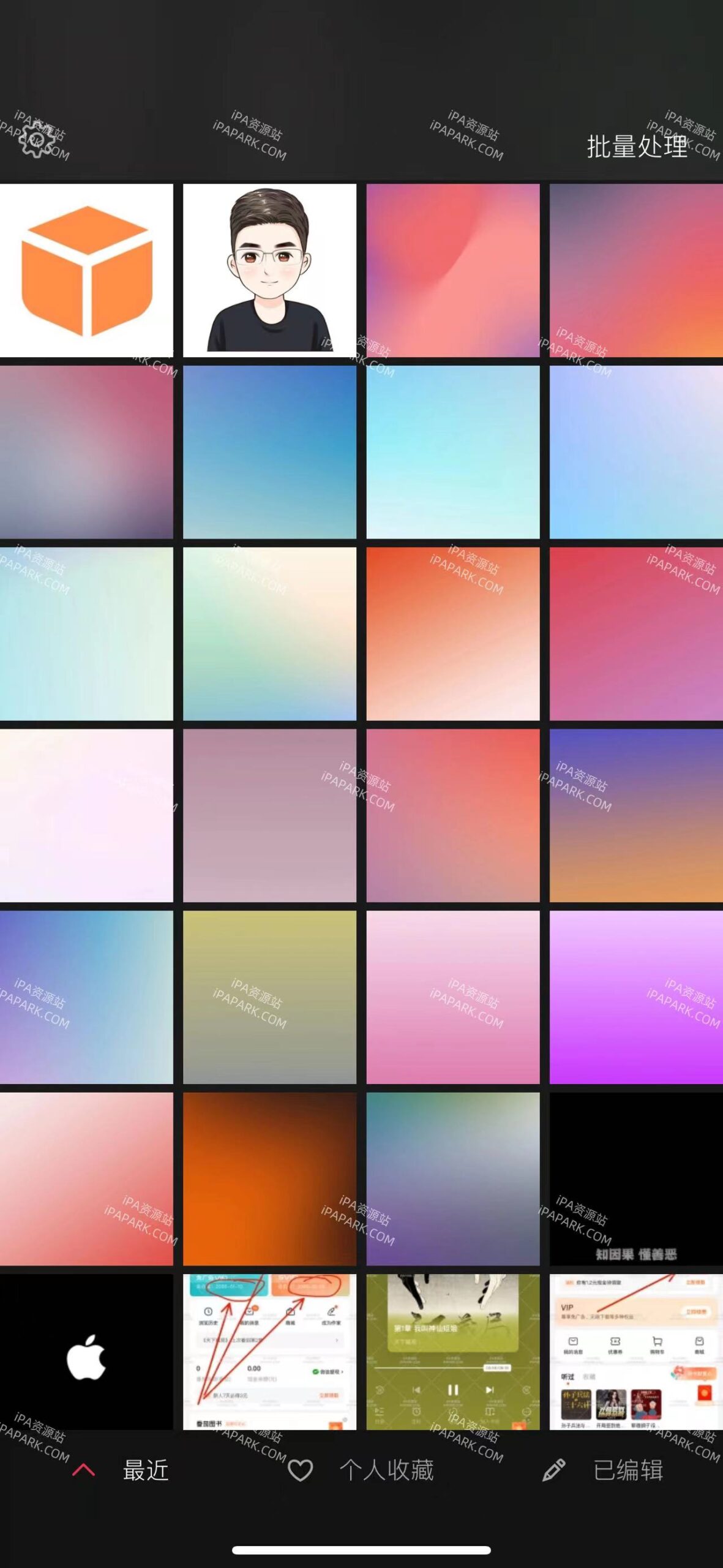 图片[1]-Darkroom 6.7.10 照片与视频编辑器-iPA资源站