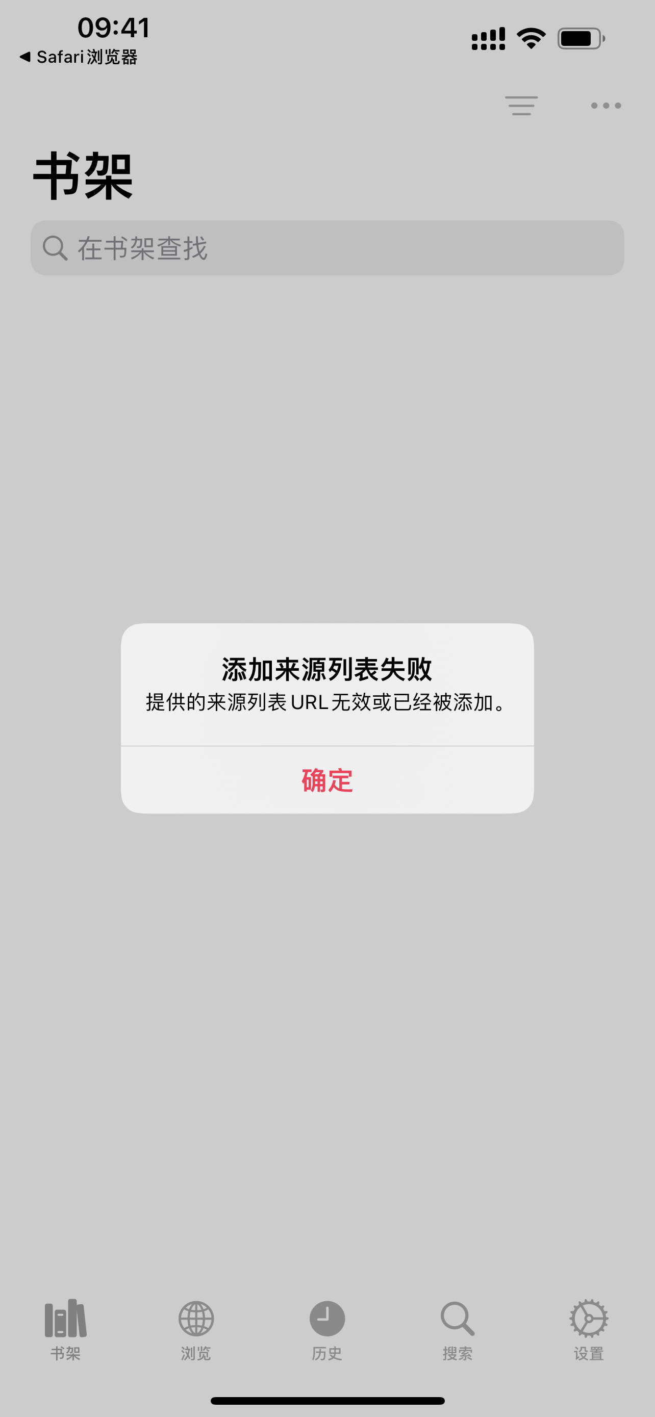 评论图片-iPA资源站