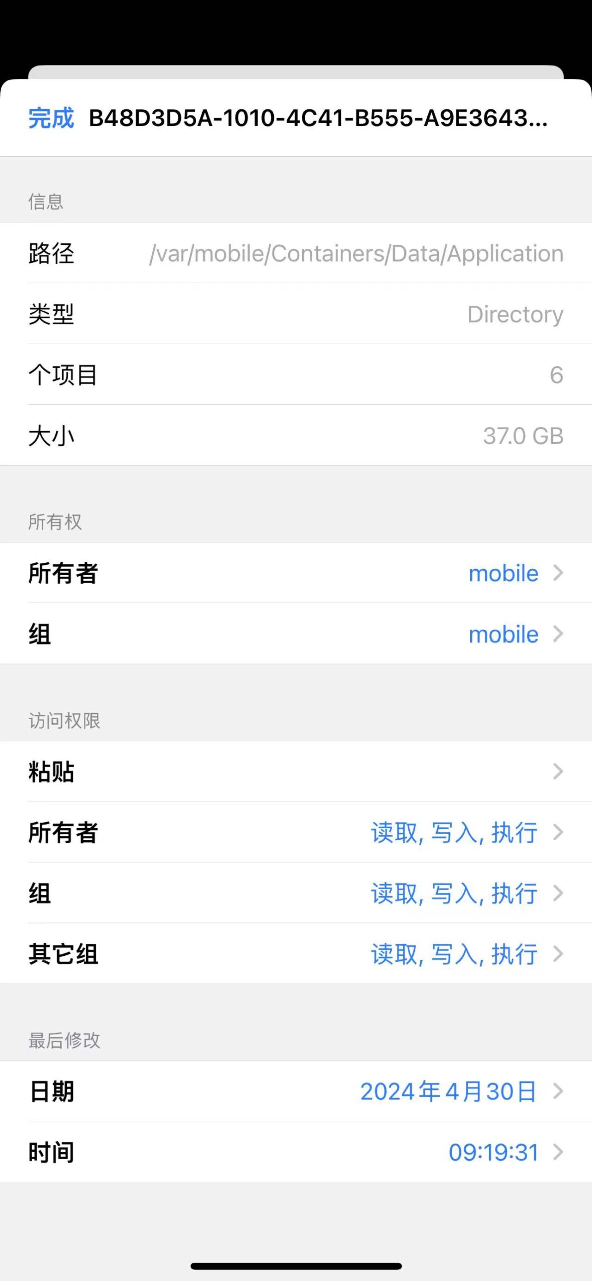评论图片-iPA资源站