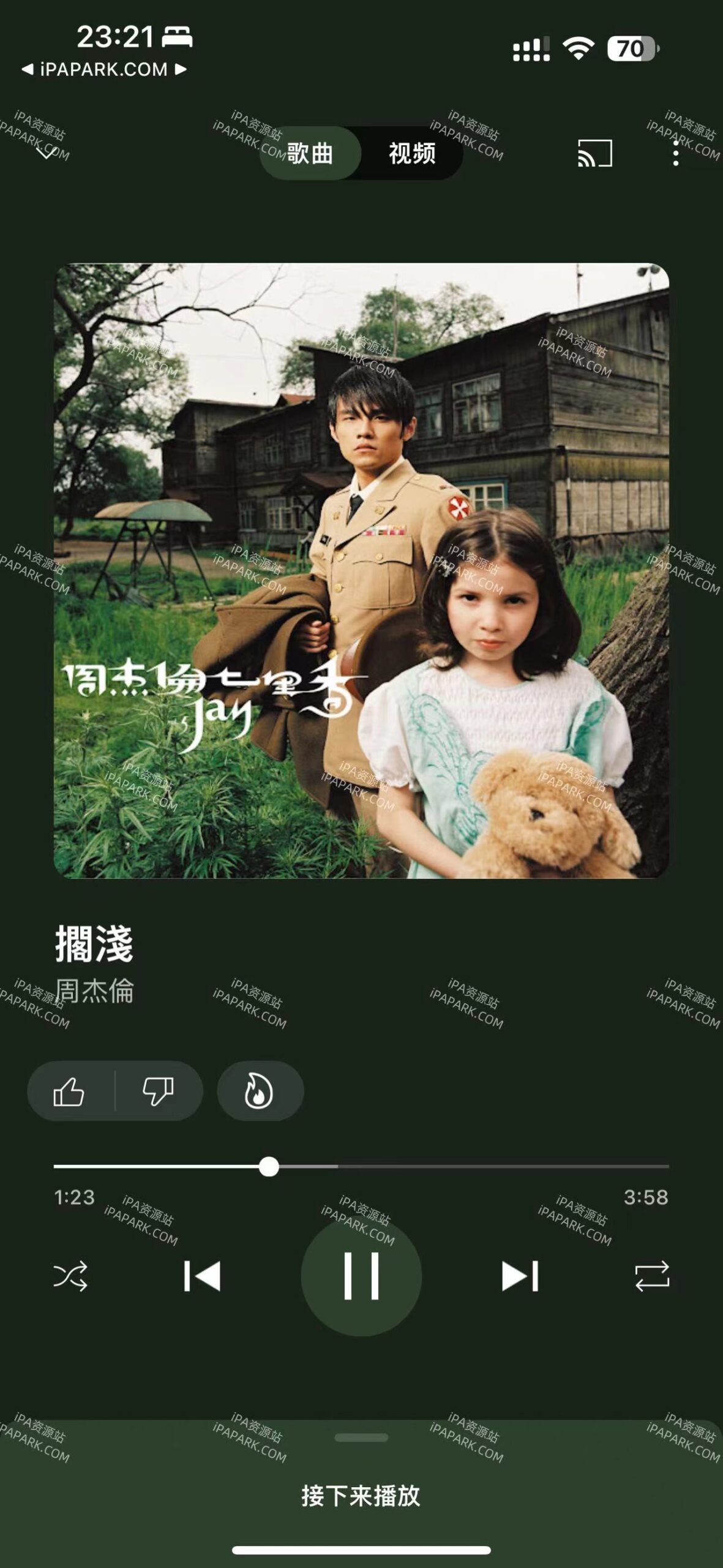 图片[7]-YouTube Music 6.50.2 音乐播放器-iPA资源站