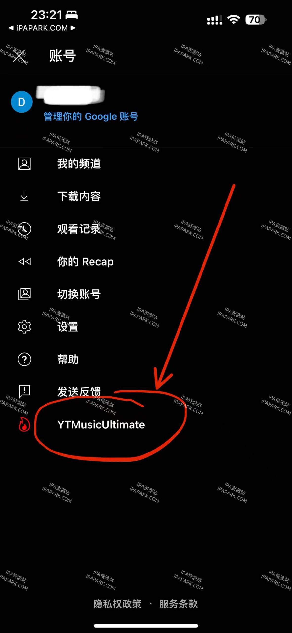 图片[3]-YouTube Music 6.51.1 音乐播放器-iPA资源站