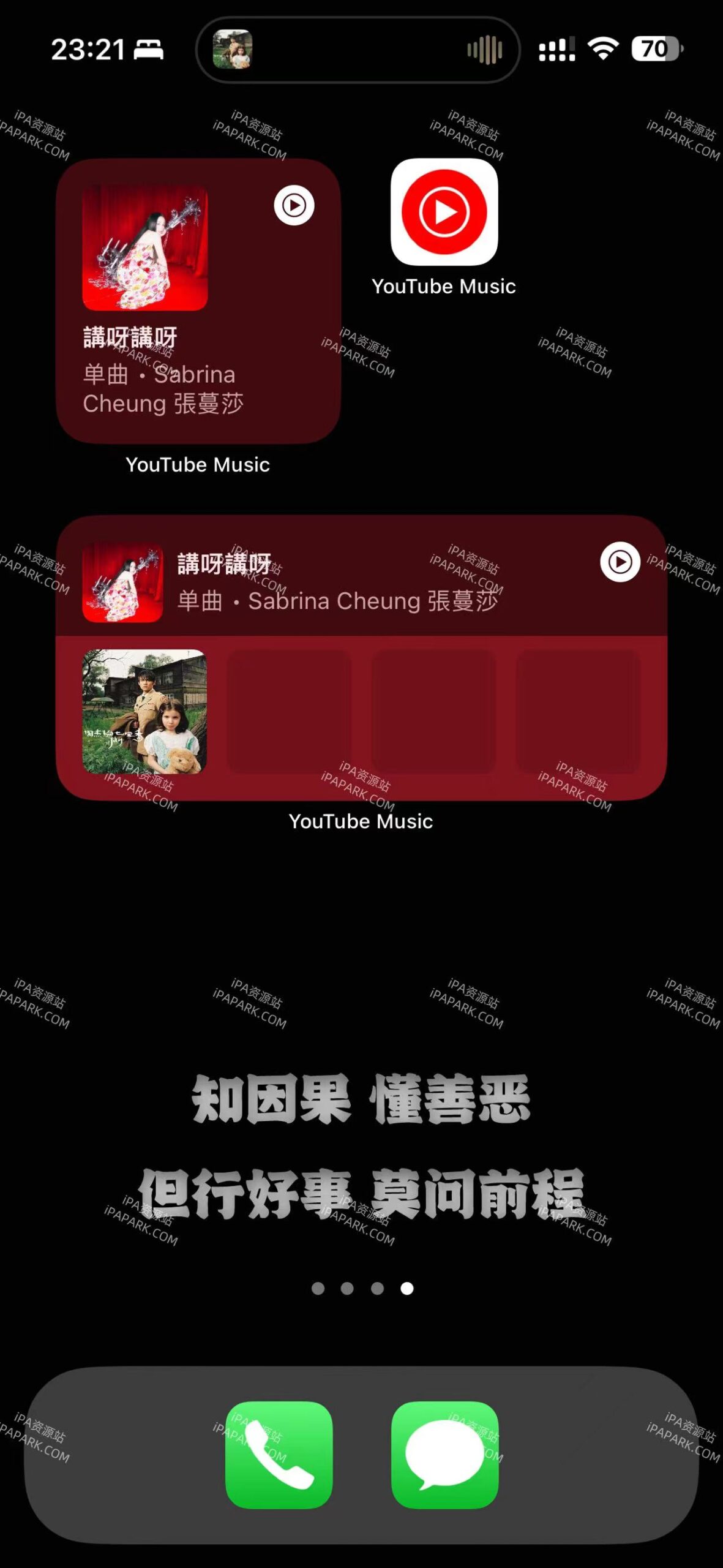 图片[8]-YouTube Music 6.50.2 音乐播放器-iPA资源站