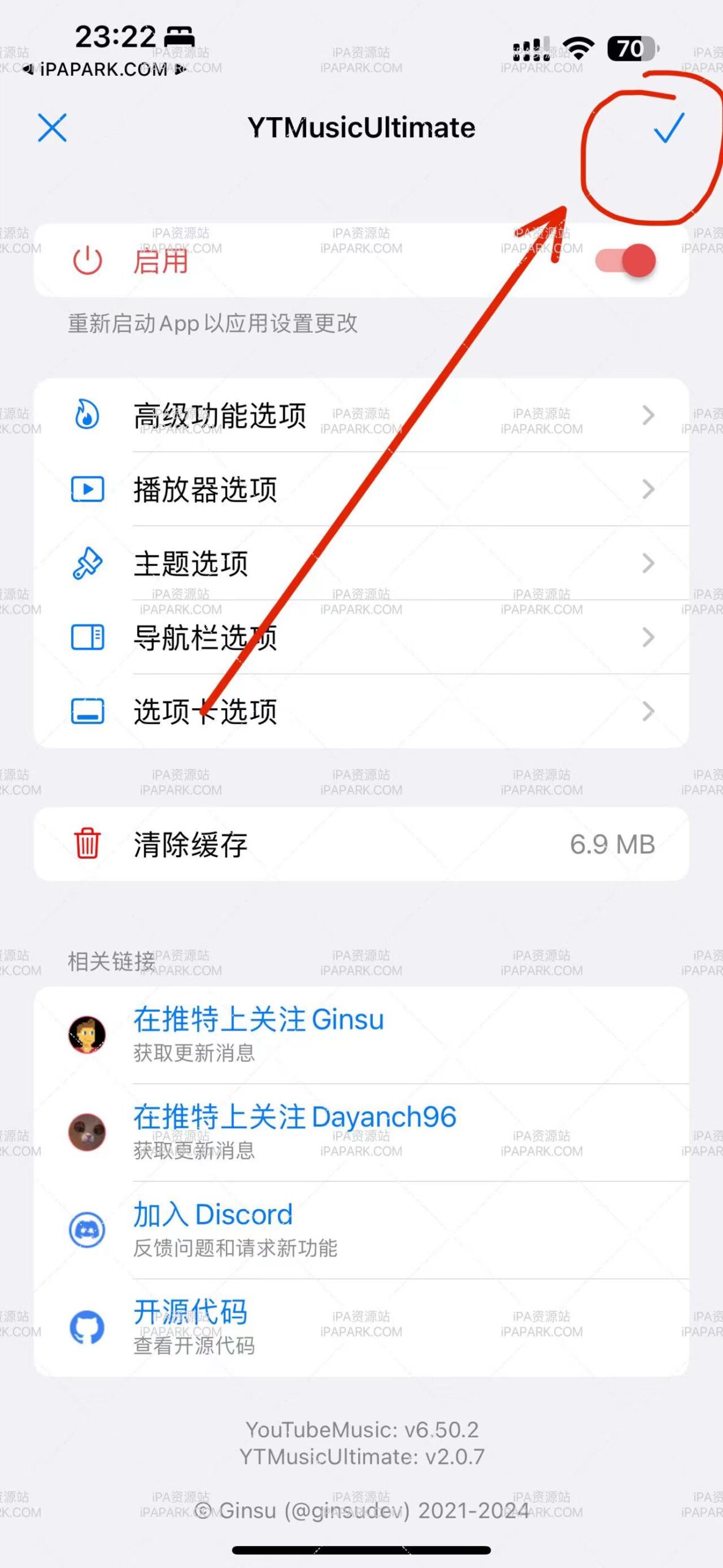 图片[6]-YouTube Music 6.51.1 音乐播放器-iPA资源站