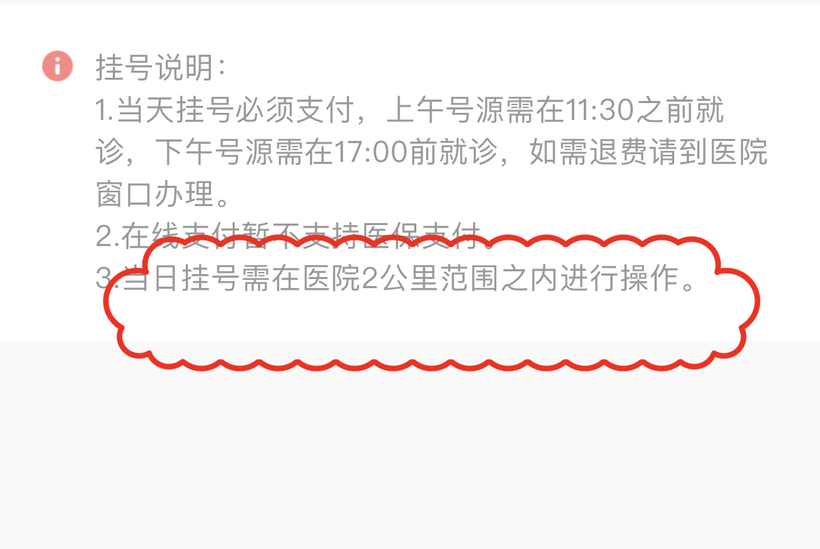 评论图片-iPA资源站