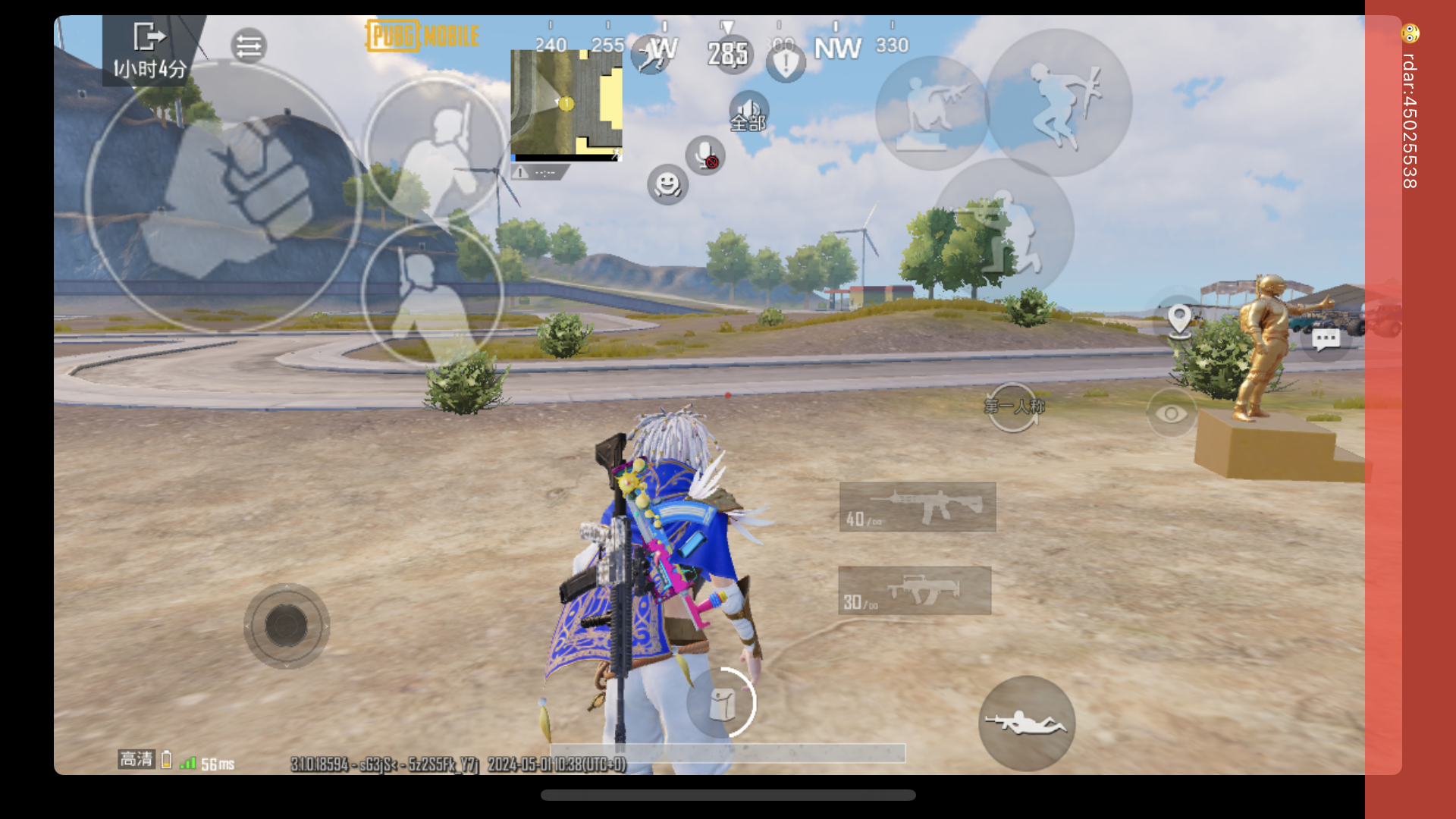 评论图片-iPA资源站