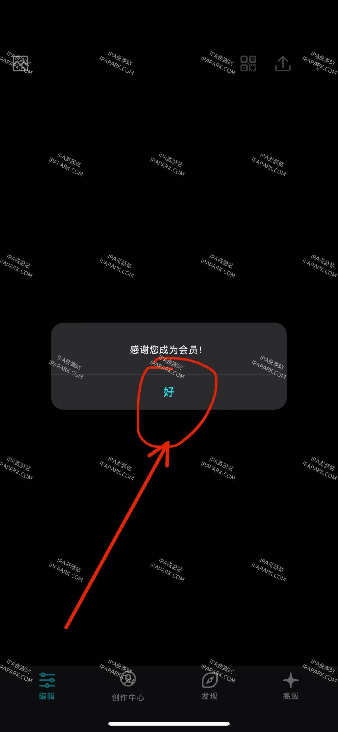图片[2]-Polarr 6.9.2 泼辣 修图工具-iPA资源站