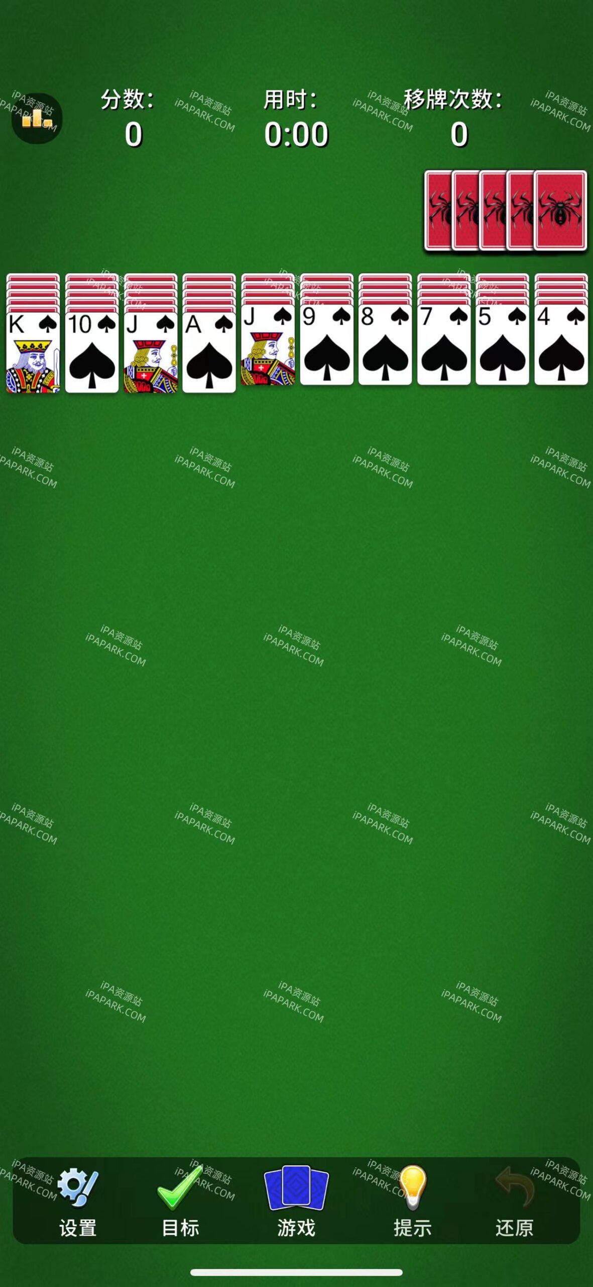 图片[1]-Spider+ 7.1.0 蜘蛛纸牌-iPA资源站