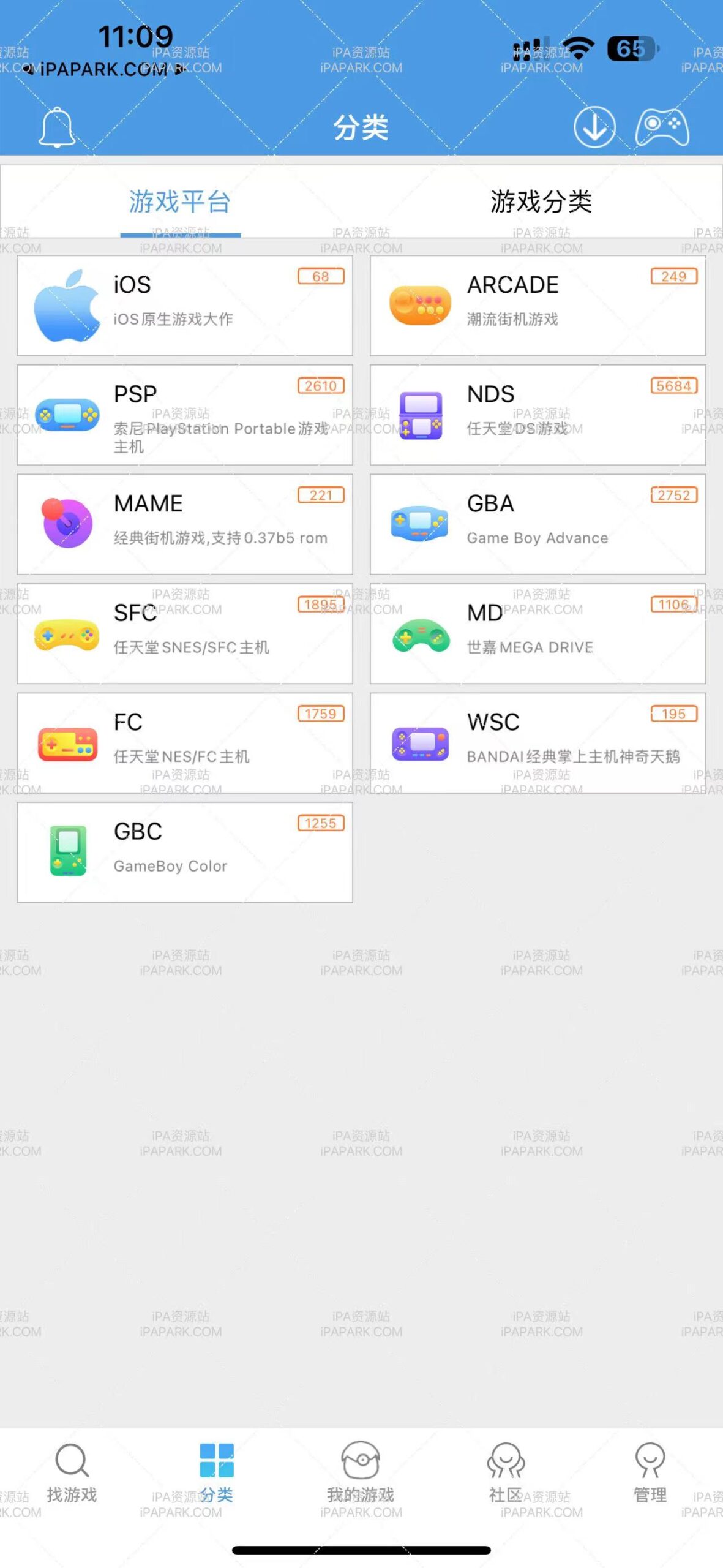 图片[2]-小鸡模拟器 1.6.10.0-iPA资源站