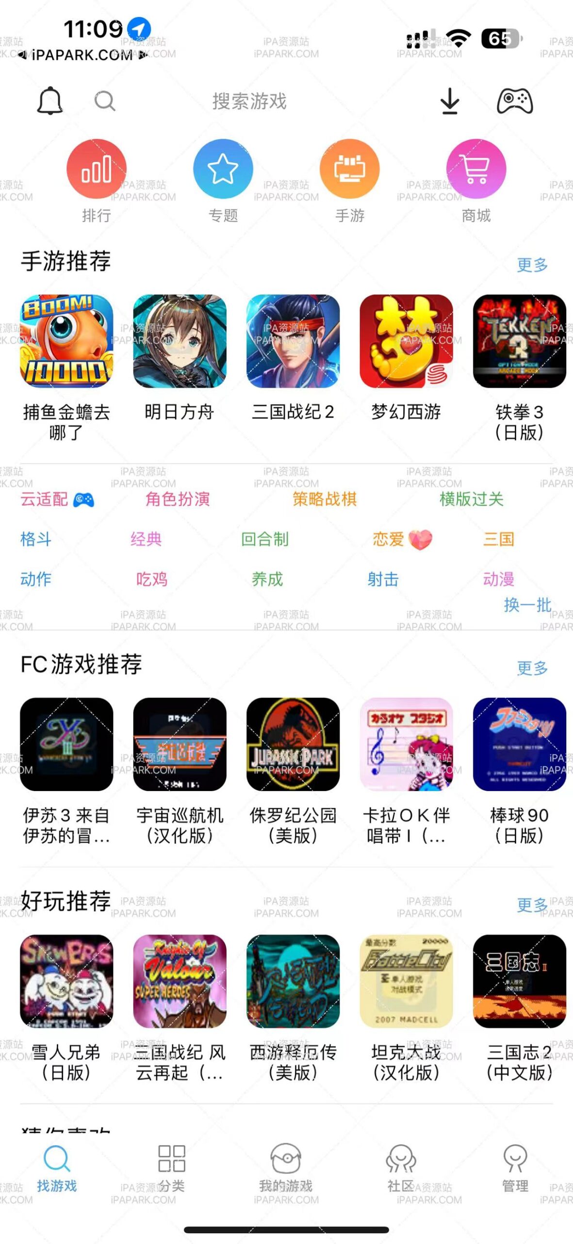 图片[1]-小鸡模拟器 1.6.10.0-iPA资源站