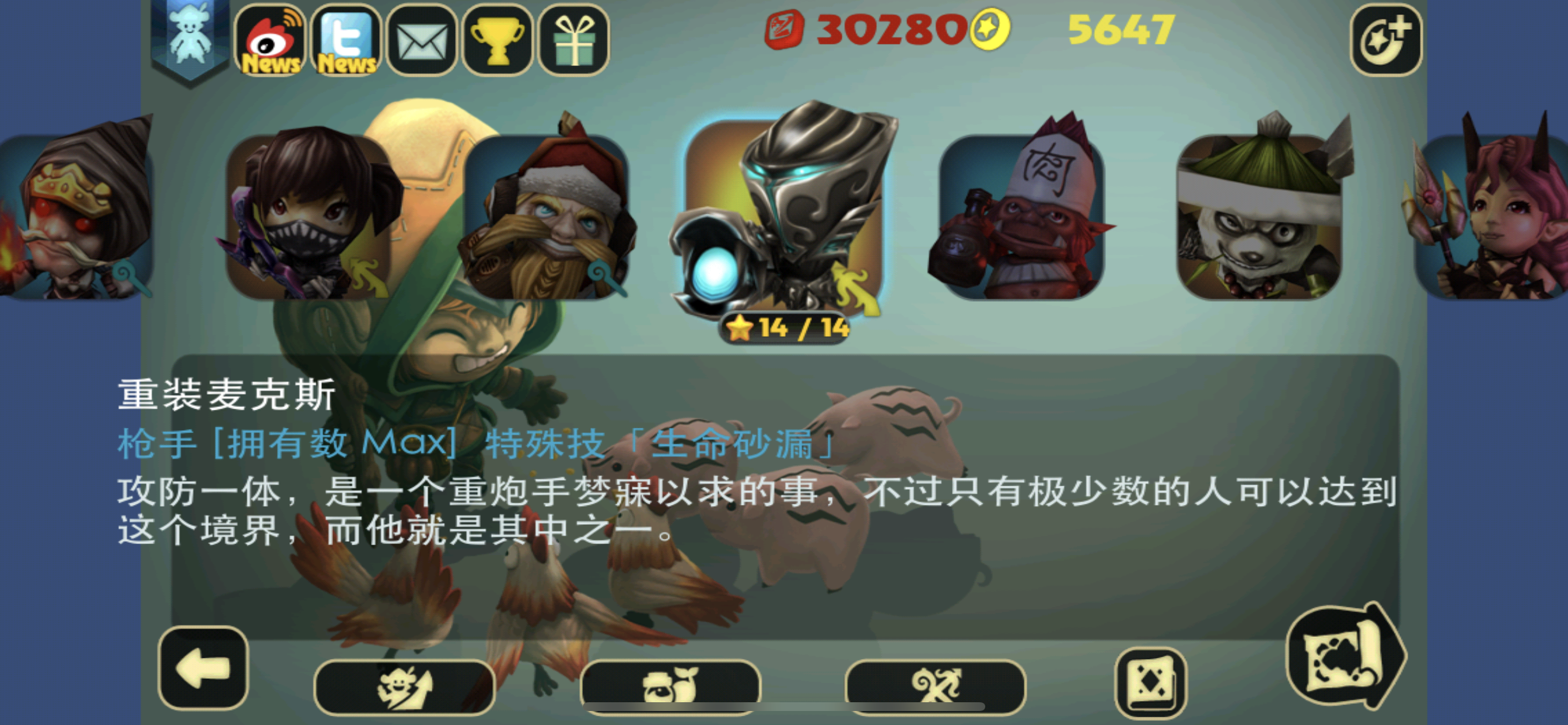 评论图片-iPA资源站