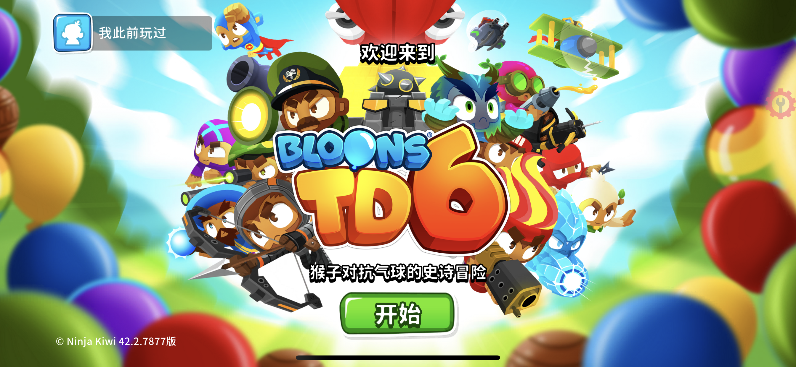 图片[1]-气球塔防6：国际服-iPA资源站