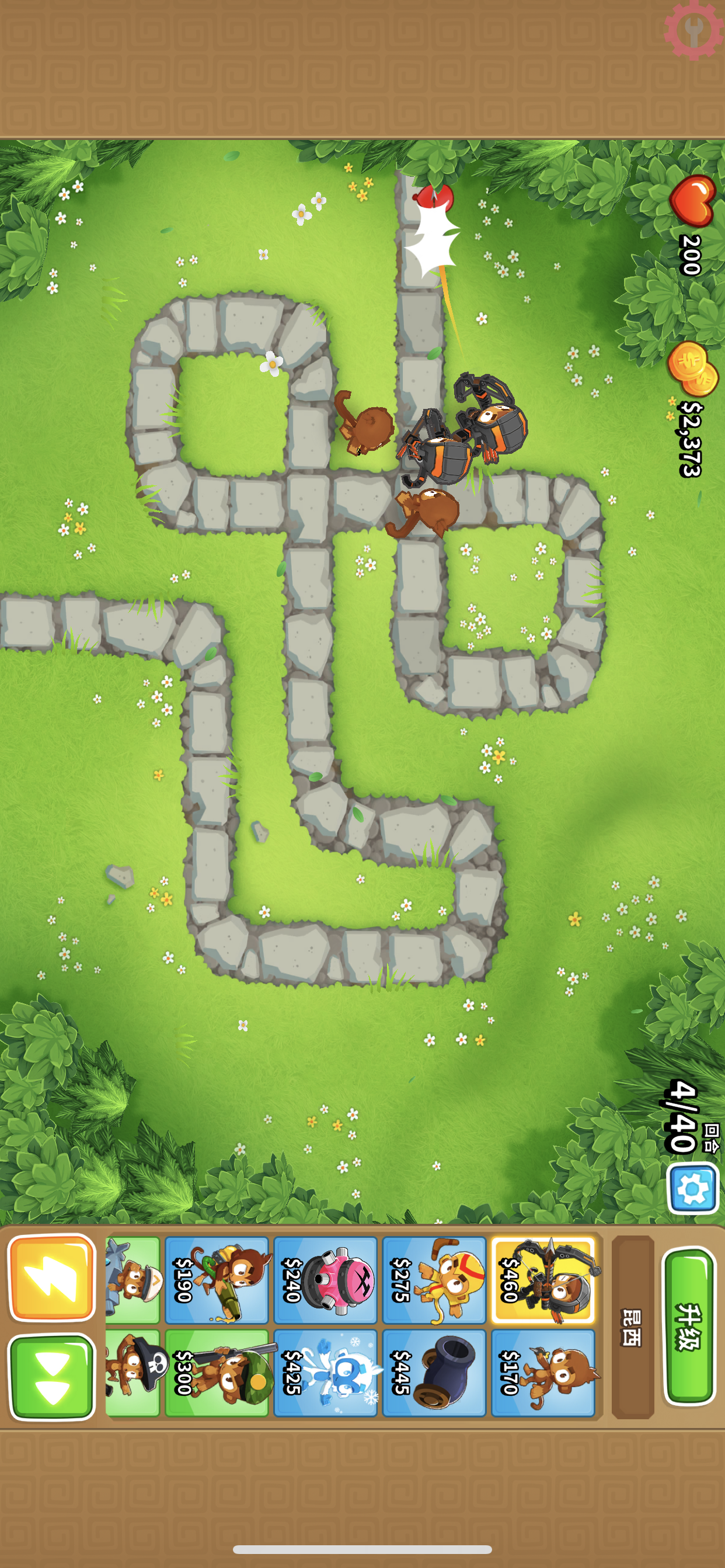 图片[3]-气球塔防6：国际服-iPA资源站