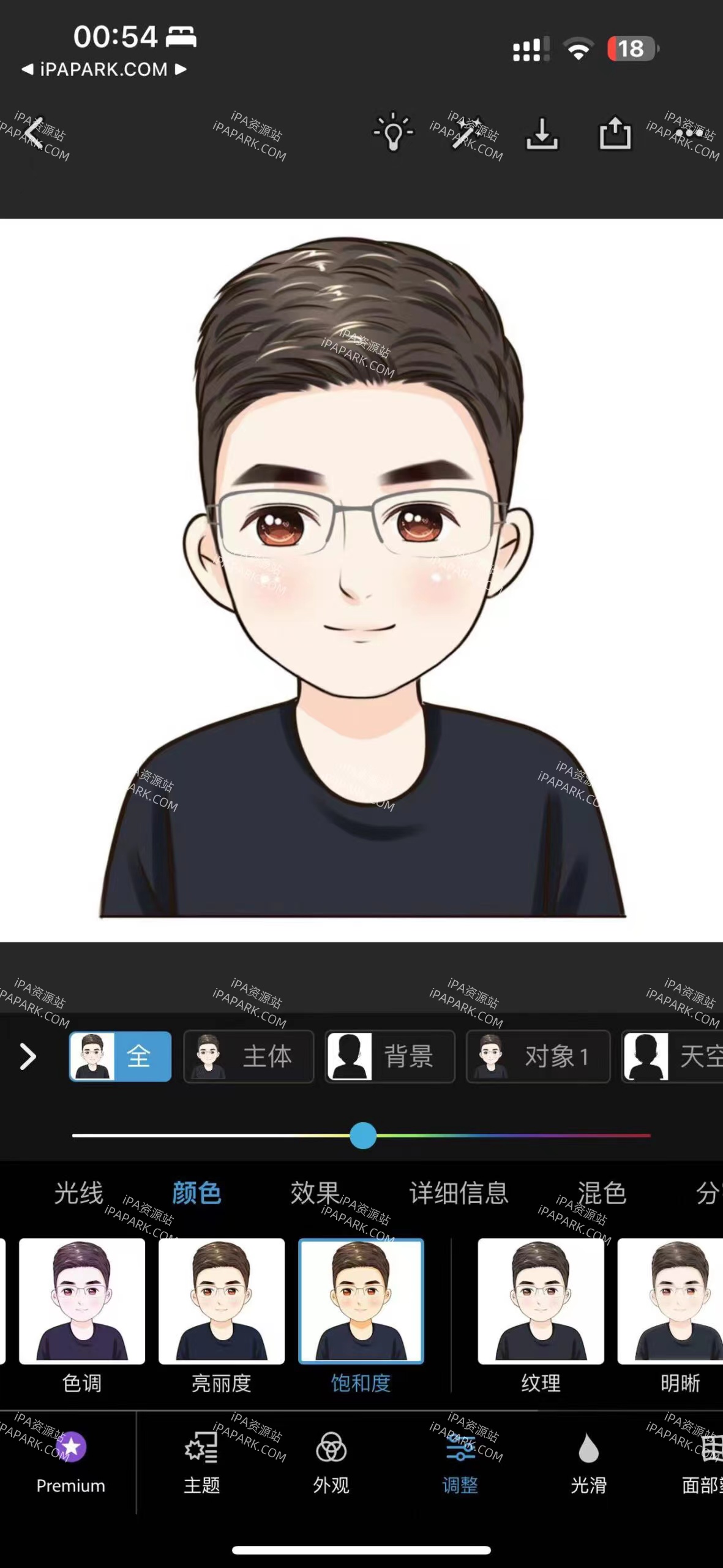 图片[4]-PS Express 24.38.1 专业修图软件-iPA资源站