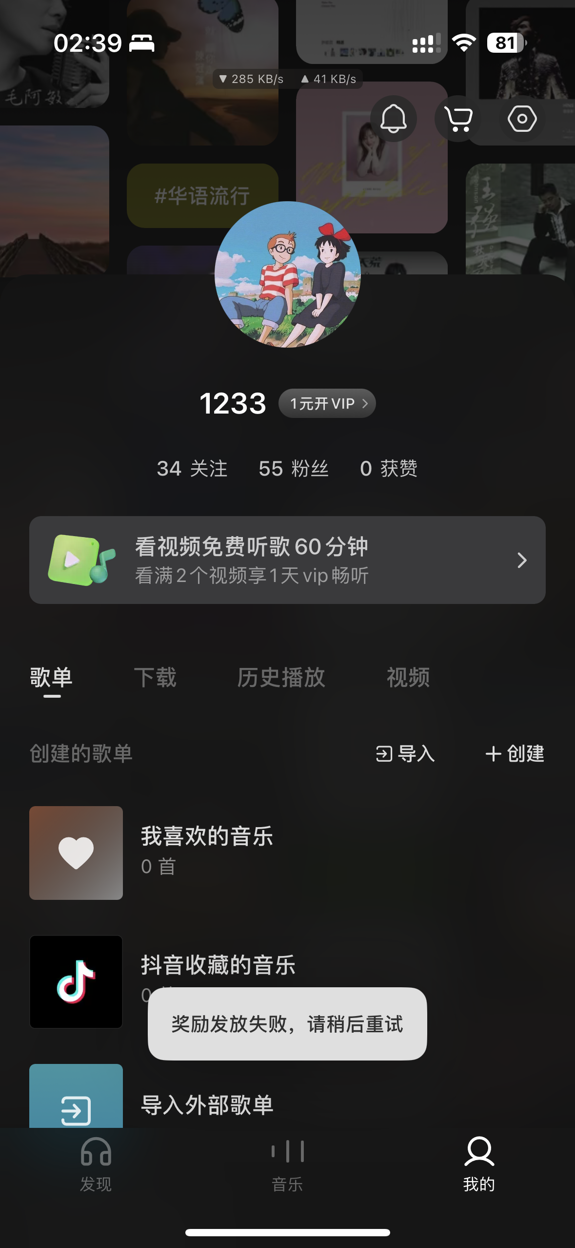 评论图片-iPA资源站