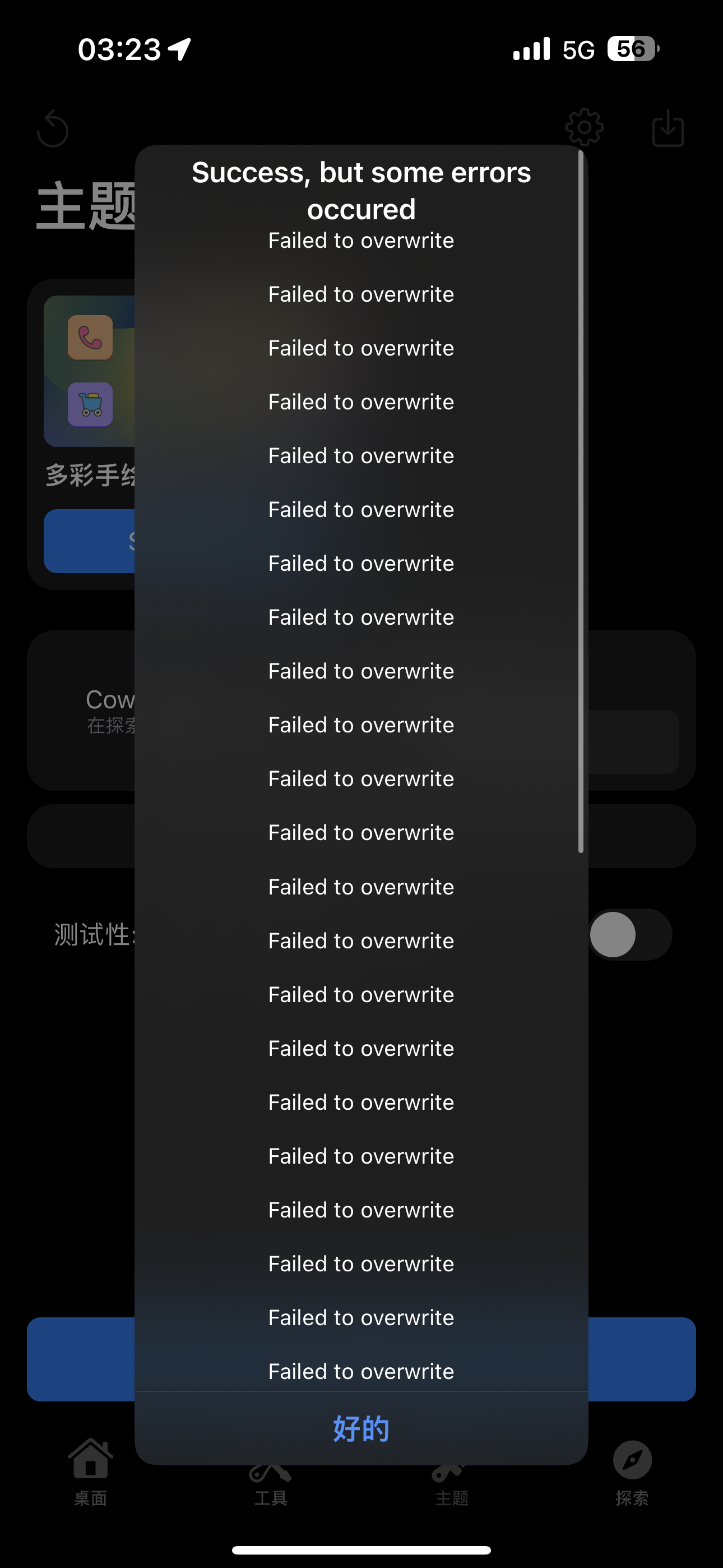 评论图片-iPA资源站