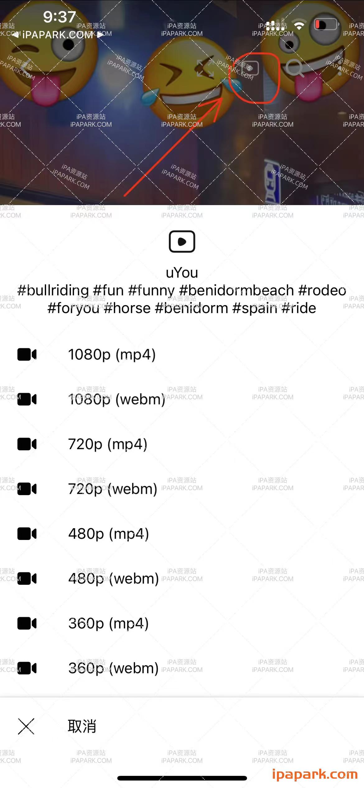 图片[4]-YouTube 19.18.2 油管-iPA资源站