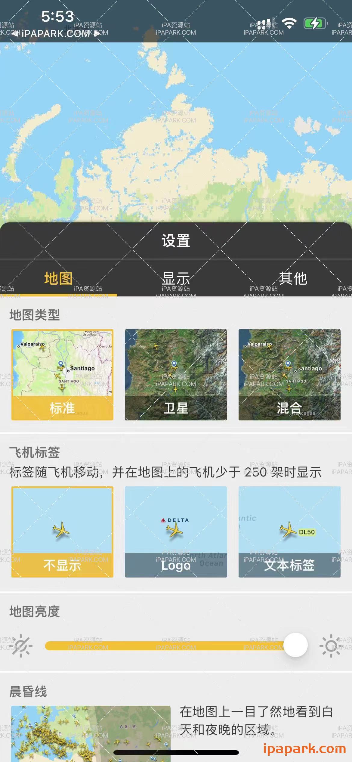 图片[1]-Flightradar24 9.23.0 实时查看全球航班-iPA资源站