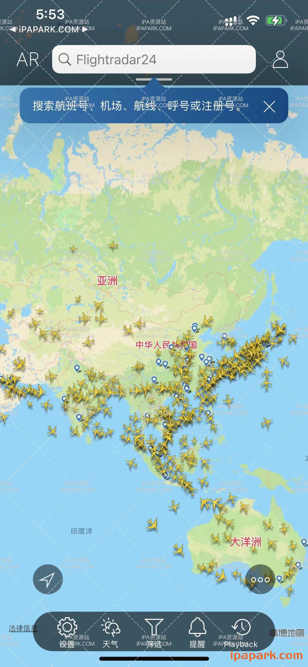 图片[2]-Flightradar24 9.23.0 实时查看全球航班-iPA资源站