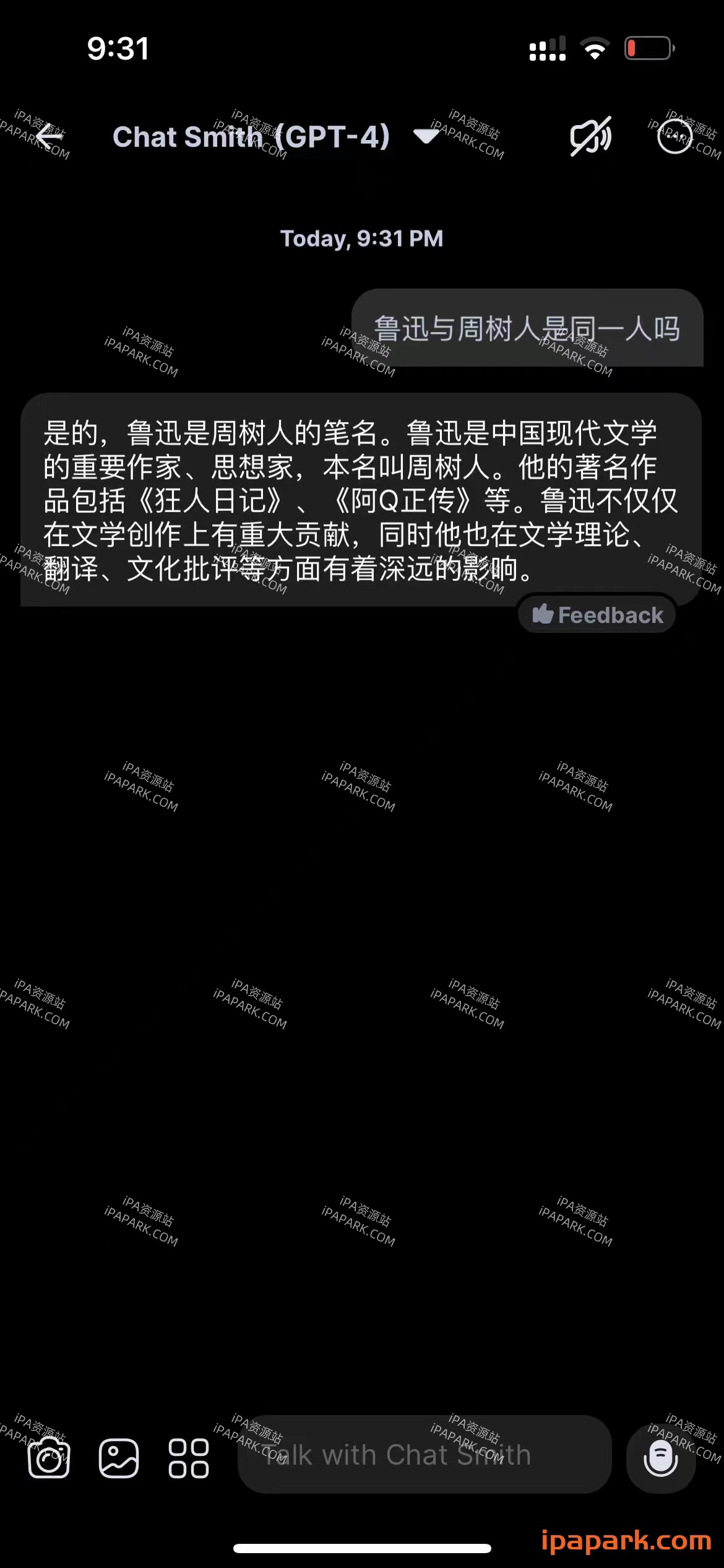图片[2]-Chat Smith 6.9.4 ChatGPT3.5+4.0-iPA资源站