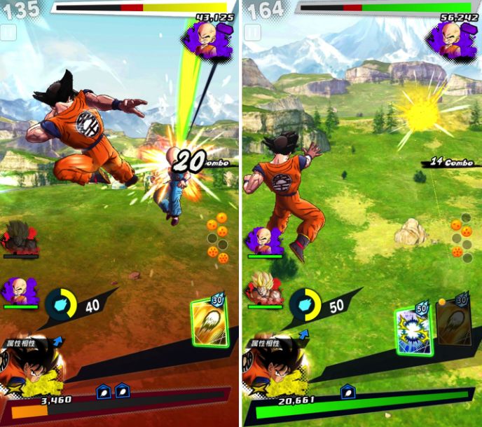 图片[4]-七龙珠:激战传说 5.4.0-iPA资源站