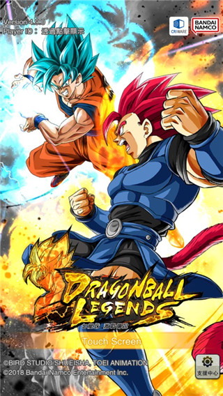 图片[1]-七龙珠:激战传说-iPA资源站