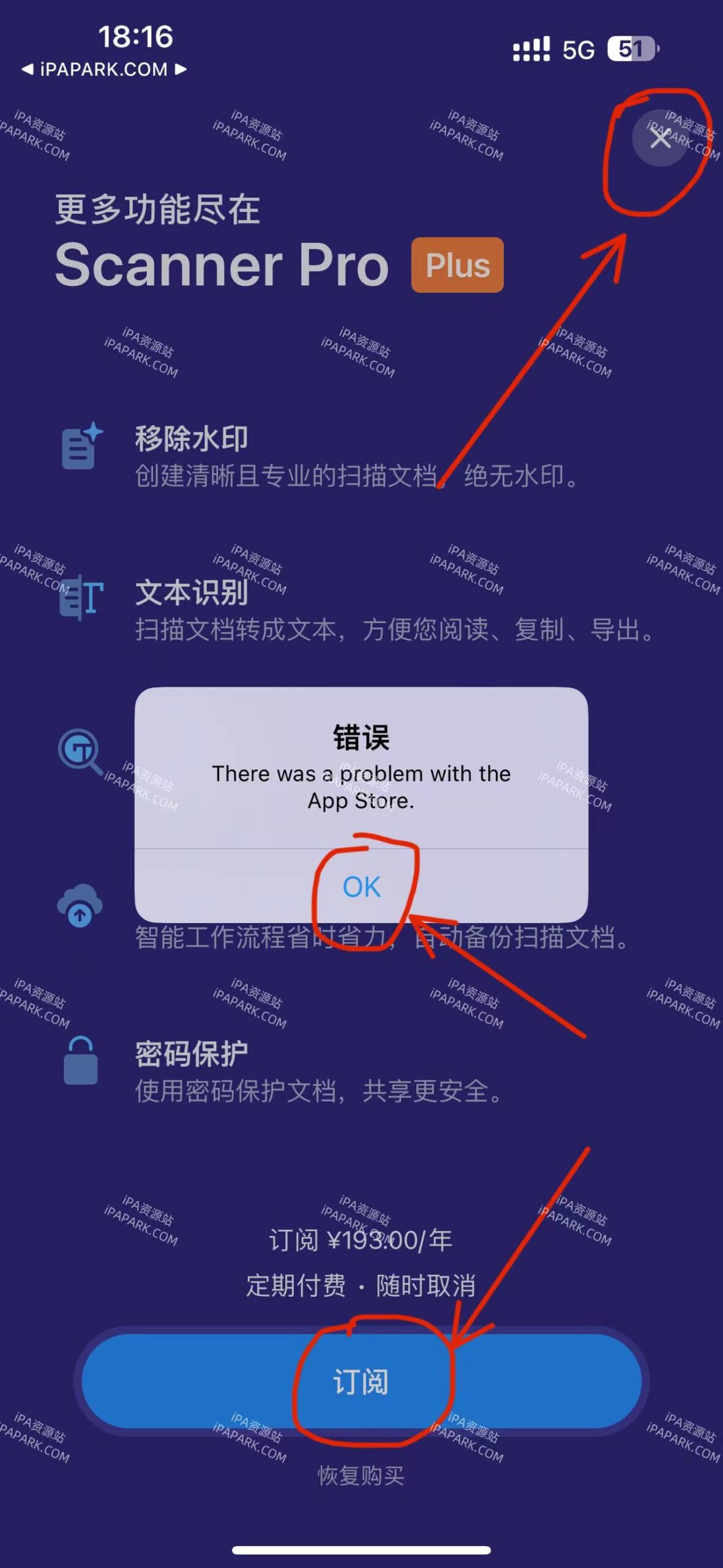 图片[1]-Scanner Pro 8.18.0 文档扫描工具-iPA资源站