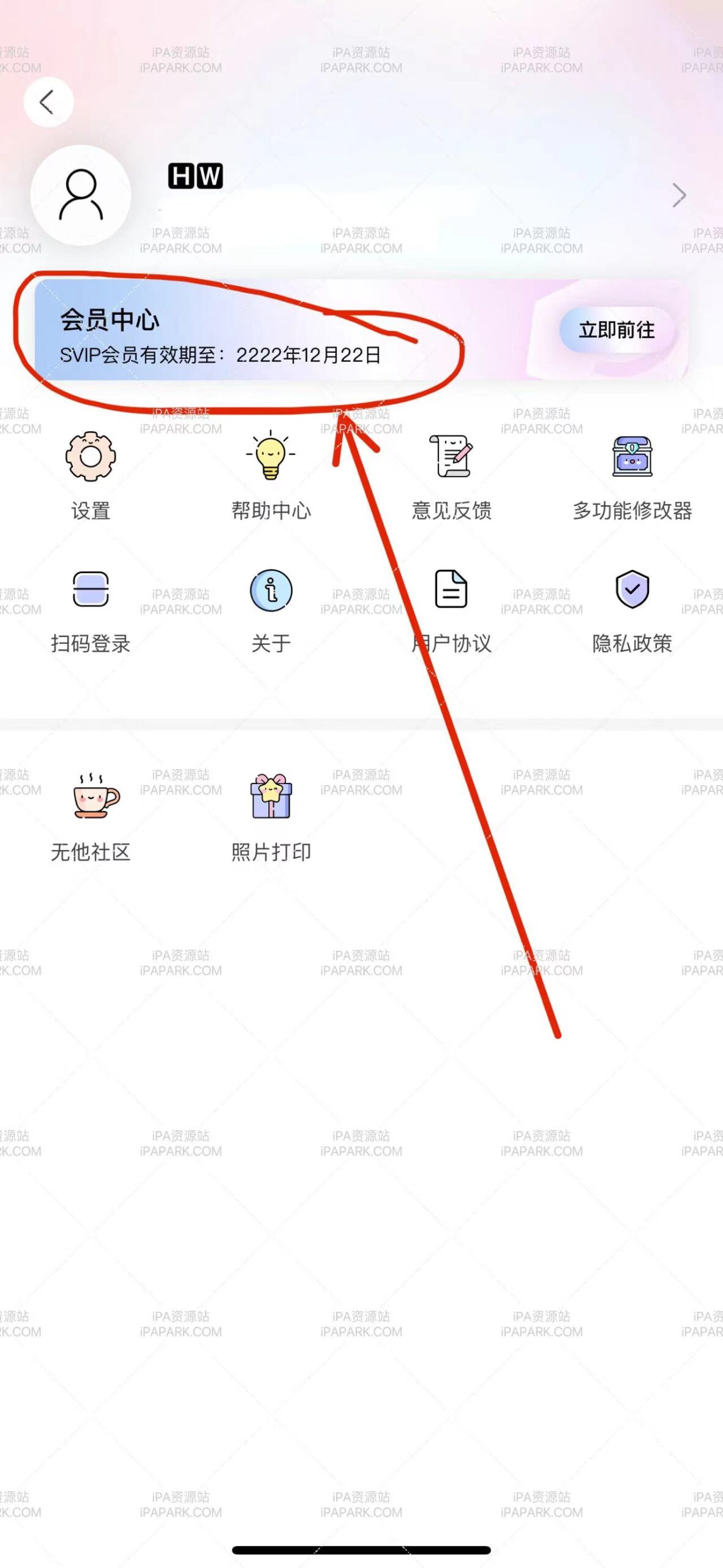 图片[2]-无他相机 7.2.6-iPA资源站