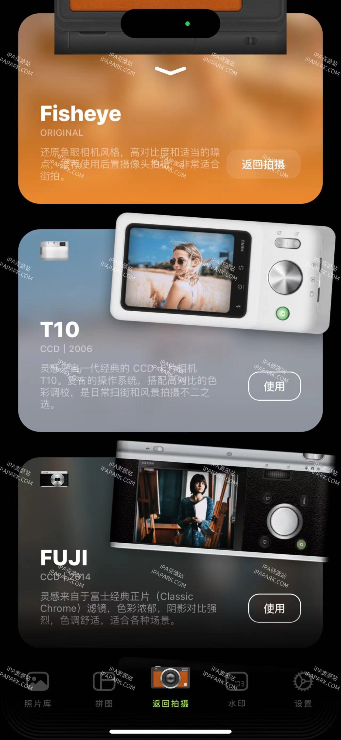 图片[2]-LoFi Cam 3.0.5 复古数码胶片CCD相机-iPA资源站